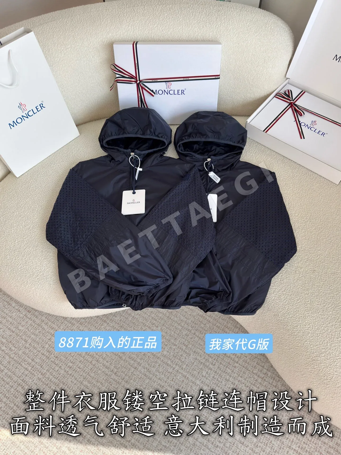 몽클레르 메시 후드 여성 자켓 상세 이미지 3