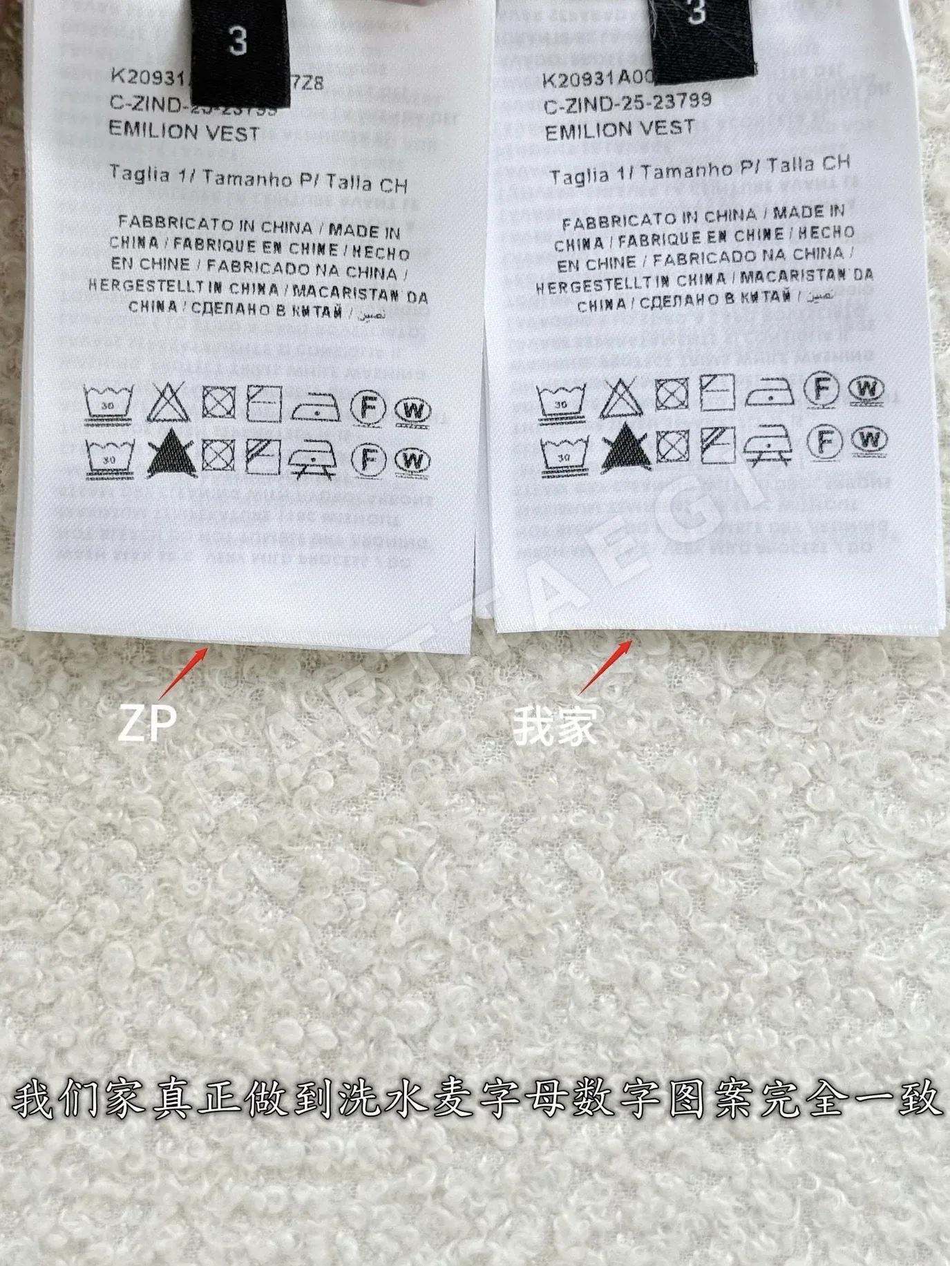 몽클레르 뉴 슬림핏 다운 조끼 상세 이미지 10
