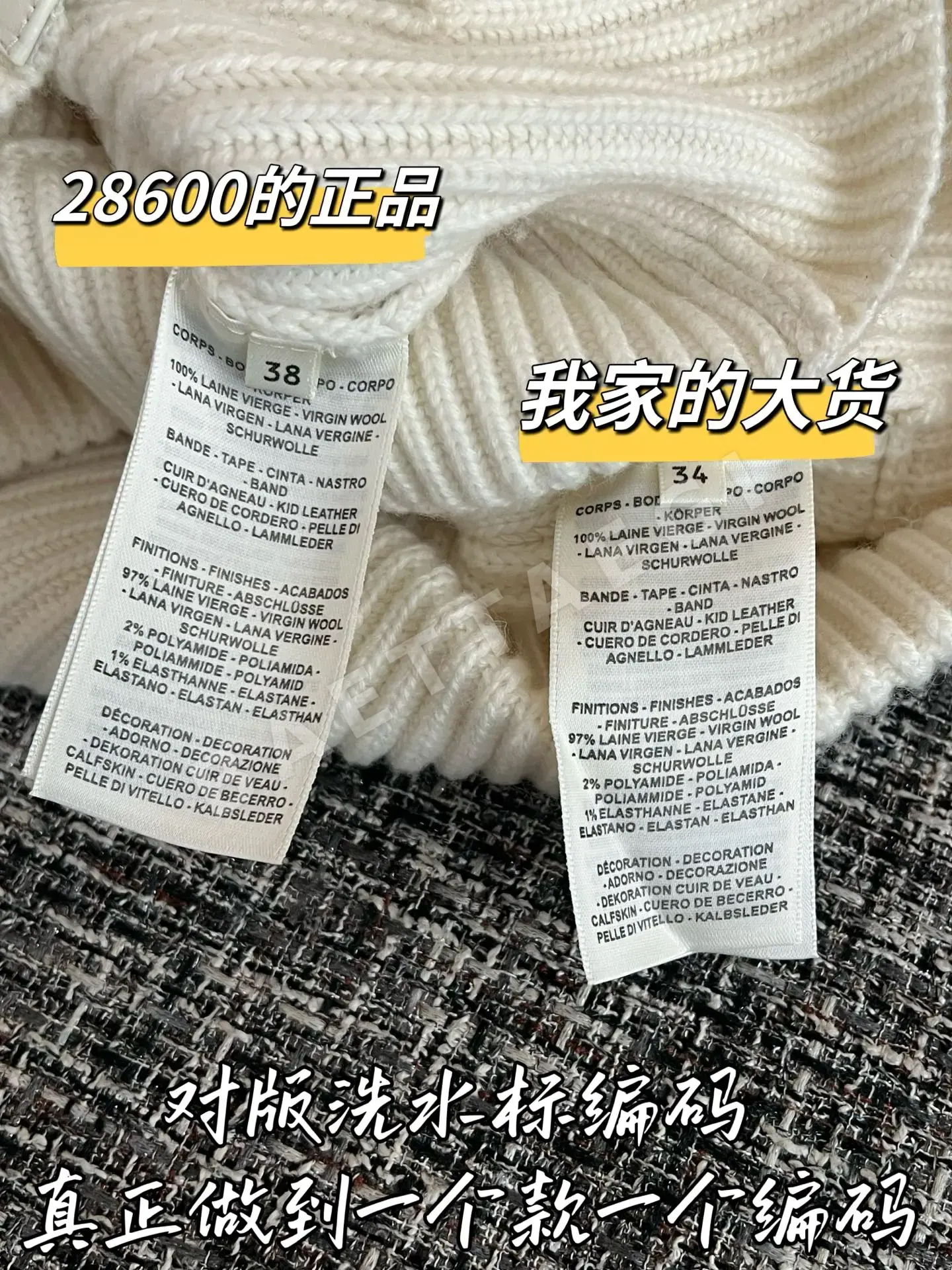 에르메스 여성 자켓 199523 Hermes Jacket 상세 이미지 7