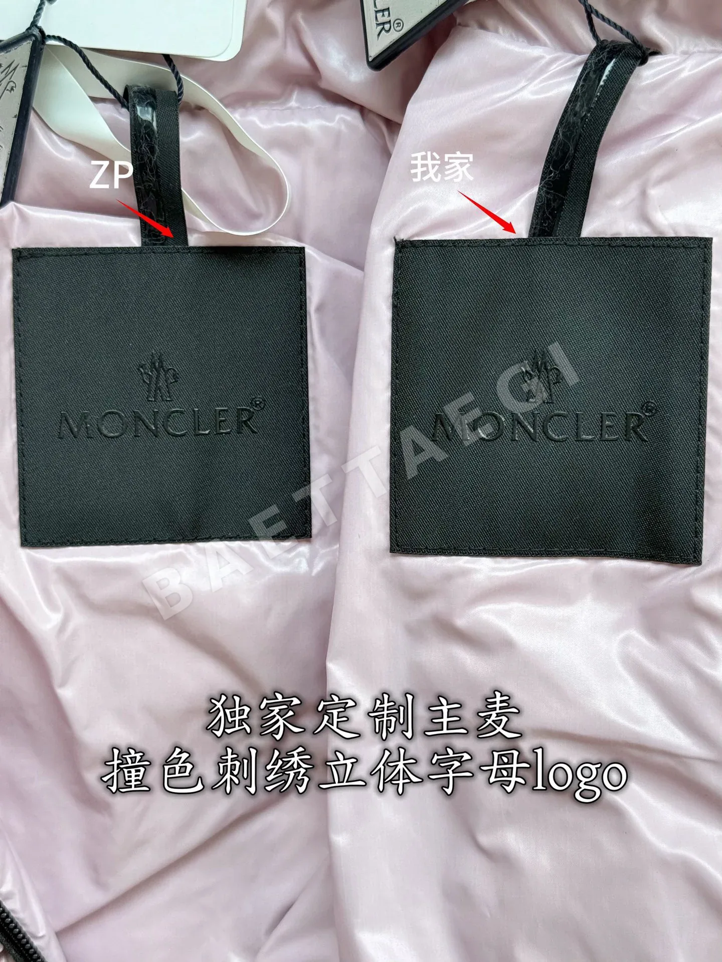 몽클레르 뉴 슬림핏 다운 조끼 상세 이미지 5