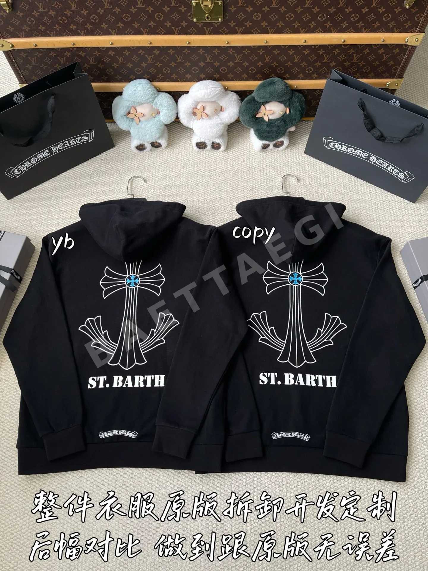 크롬하츠 CH 스페셜 에디션 남성 후드 상세 이미지 3
