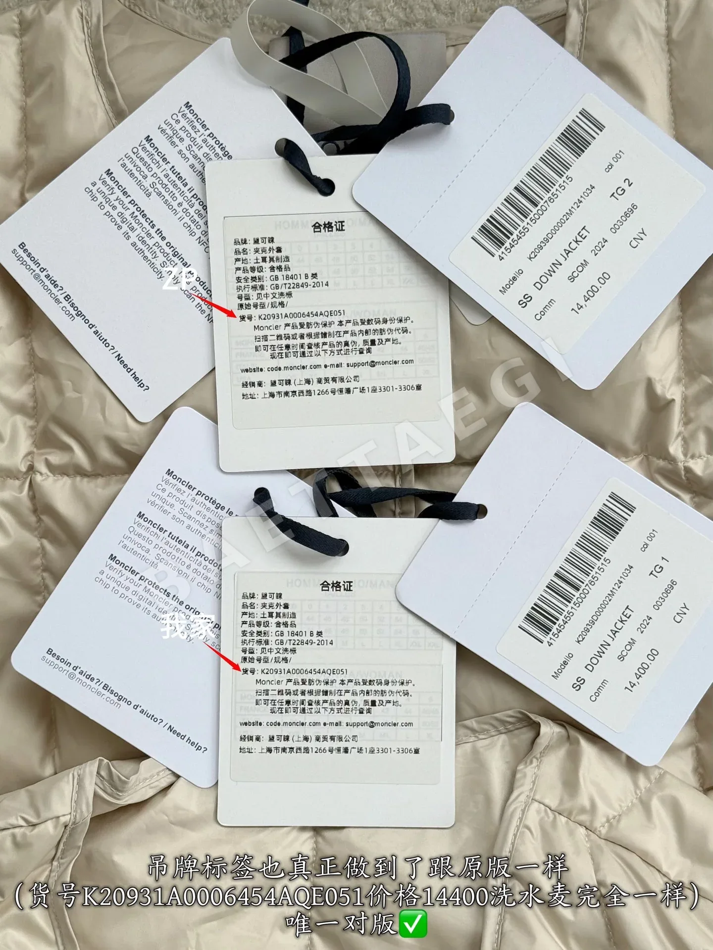 몽클레르 뉴 타이다운 패딩 상세 이미지 9