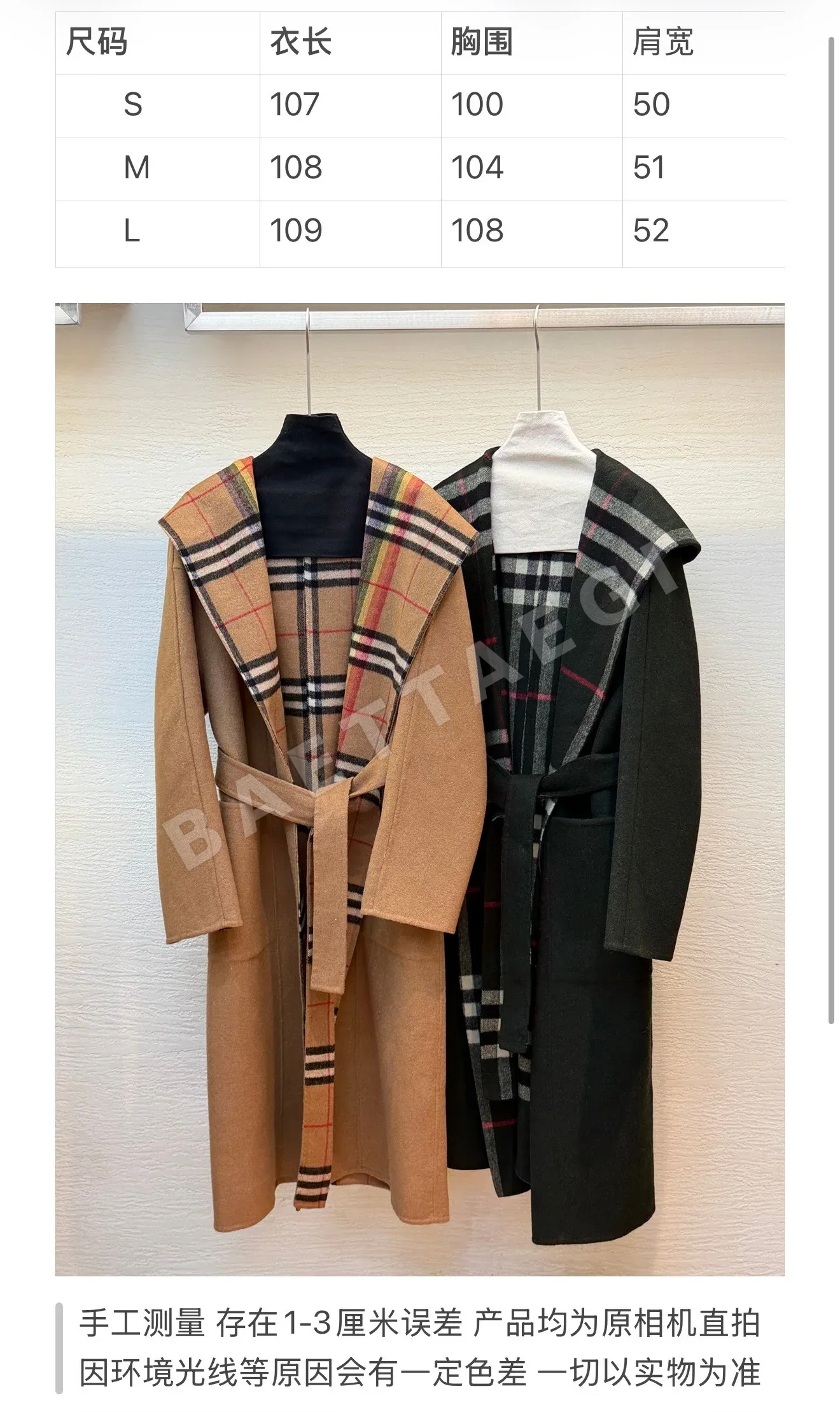 버버리 더블페이스 울 목욕가운 코트 상세 이미지 2