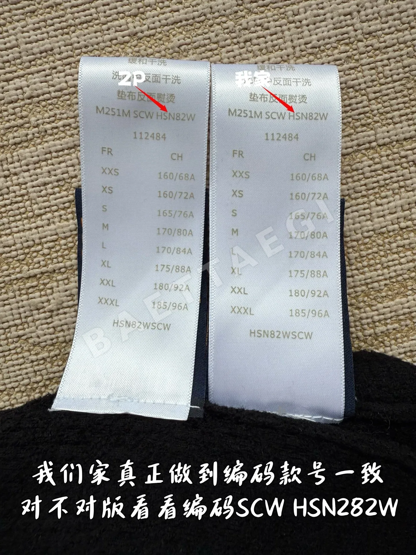 루이비통 패치워크 자카드 니트 반팔 티셔츠 상세 이미지 9