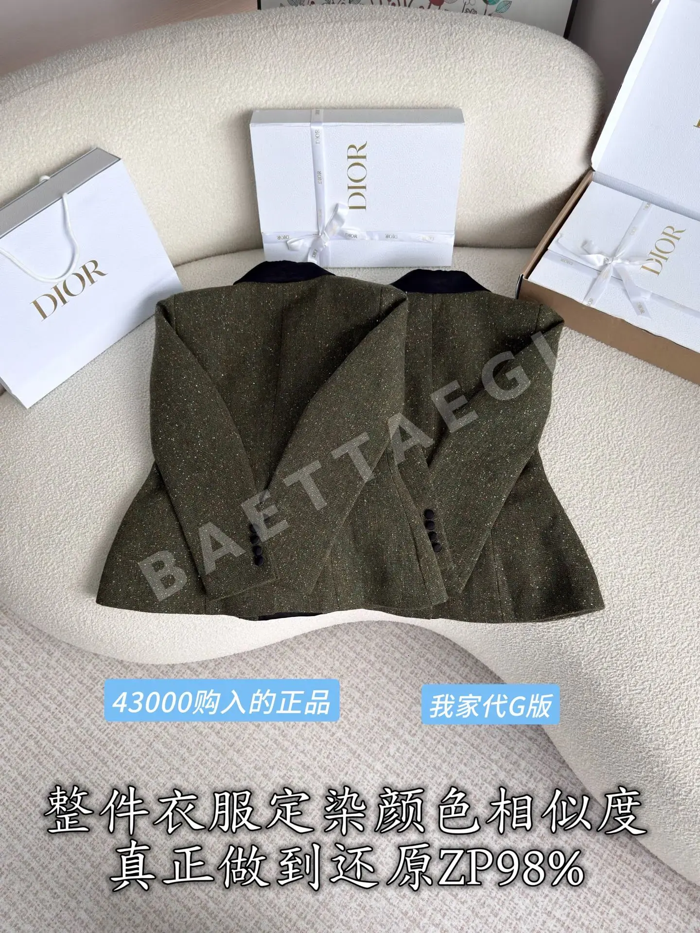 디올 뽕나무 실크 더블 브레스트 여성 자켓 상세 이미지 4