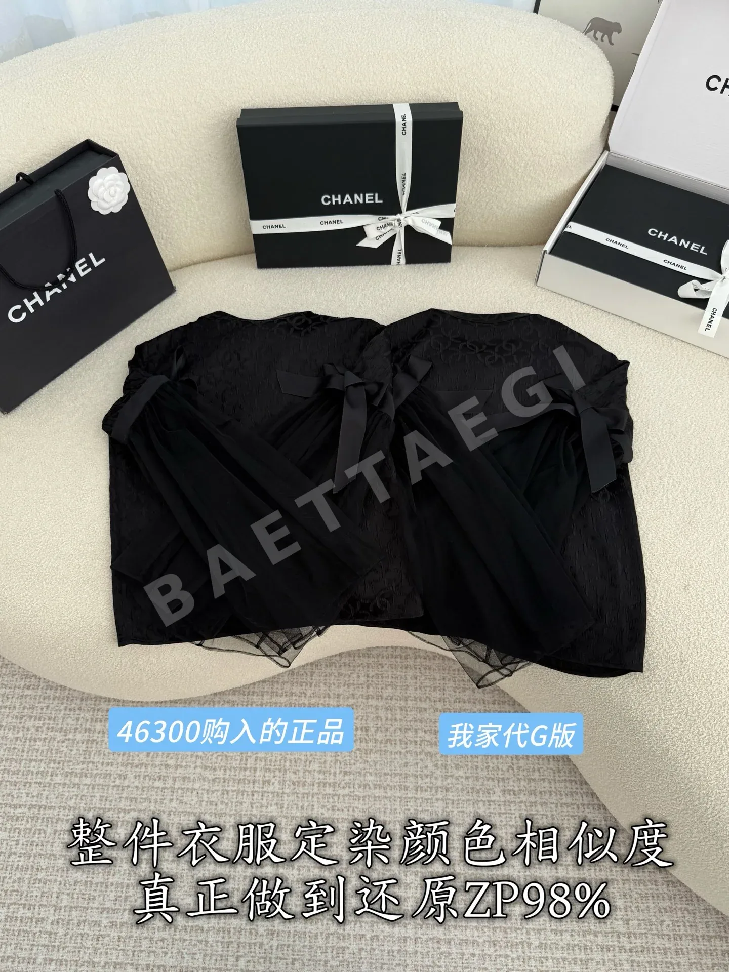 샤넬 실크 크레이프 리본 디테일 여성 셔츠 상세 이미지 4