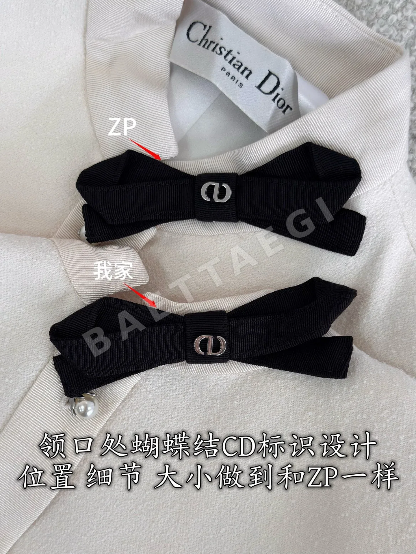 디올 울 짧은 여성 자켓 상세 이미지 7