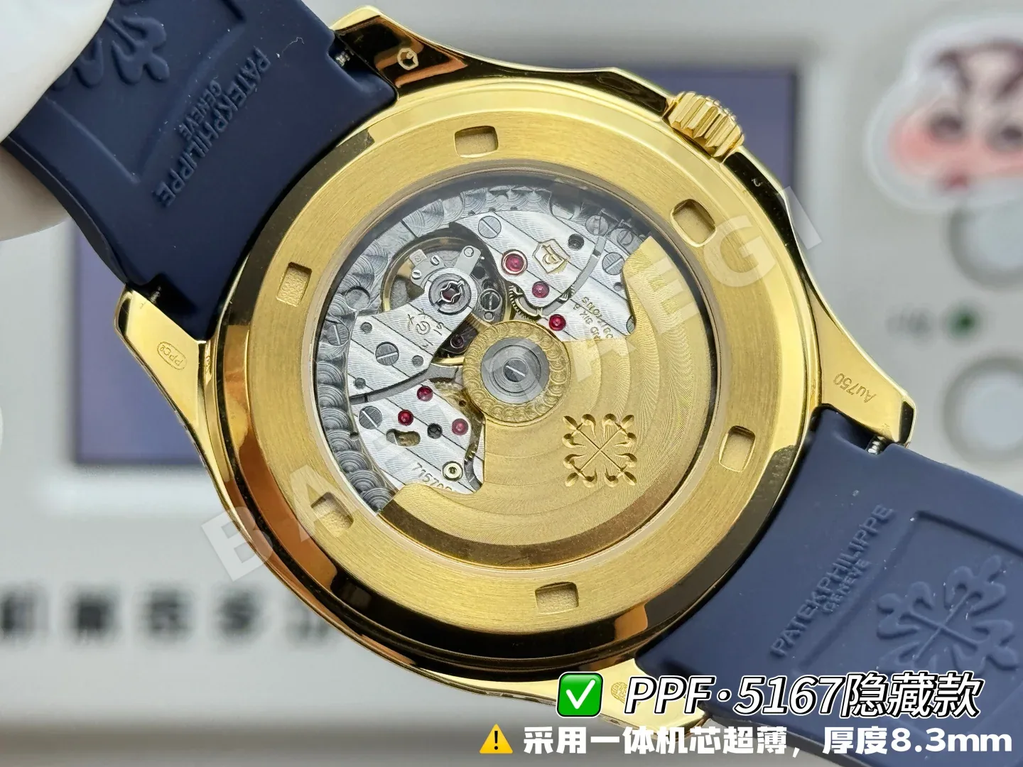 파텍필립 아쿠아넛 5167 다이아 자동 초박형 그레이 다이얼 PPF 공장 레플리카 44203 Patek Philippe 상세 이미지 8