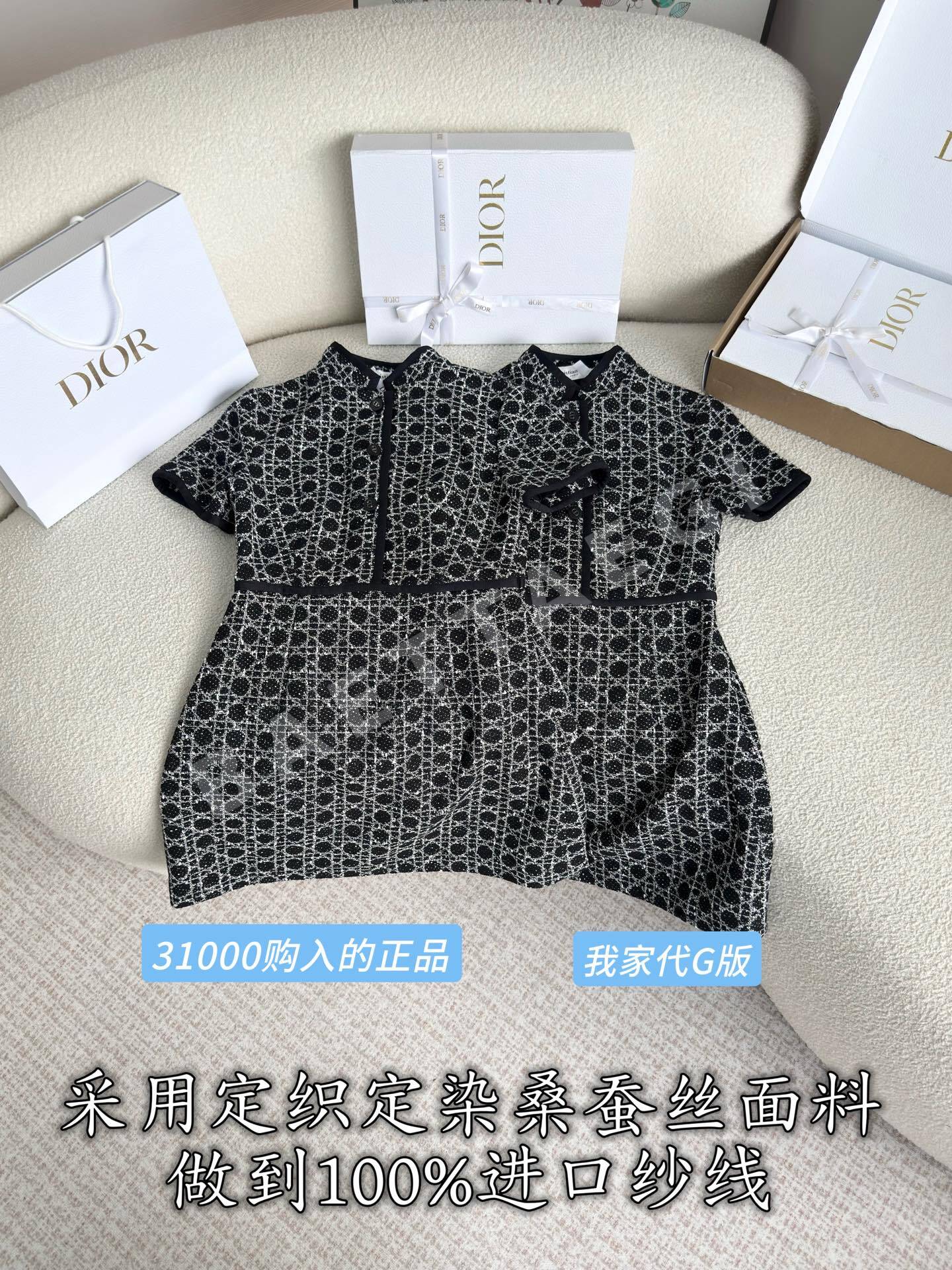 디올 뽕나무 실크 자카드 원피스 210765