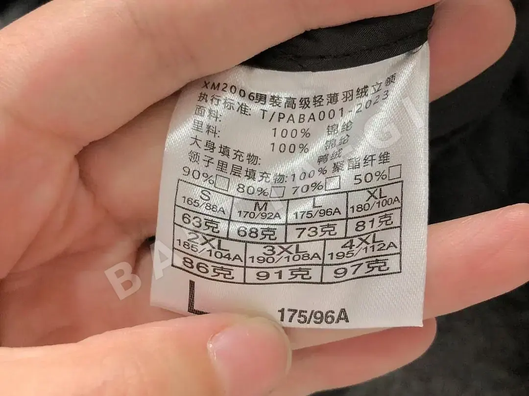 파타고니아 패딩 자켓 203773 Patagonia Down Jacket 상세 이미지 23