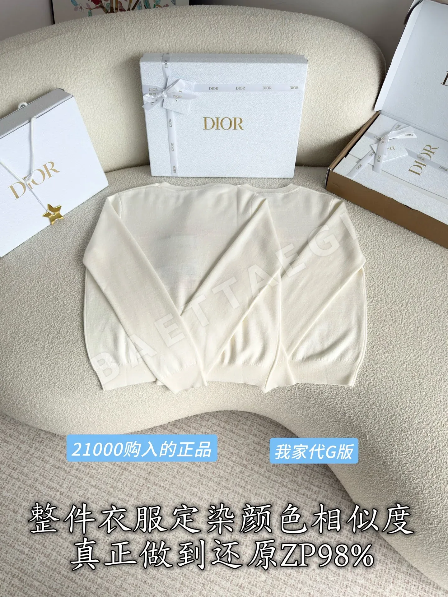 디올 카시미어 라운드넥 여성 니트 상세 이미지 4