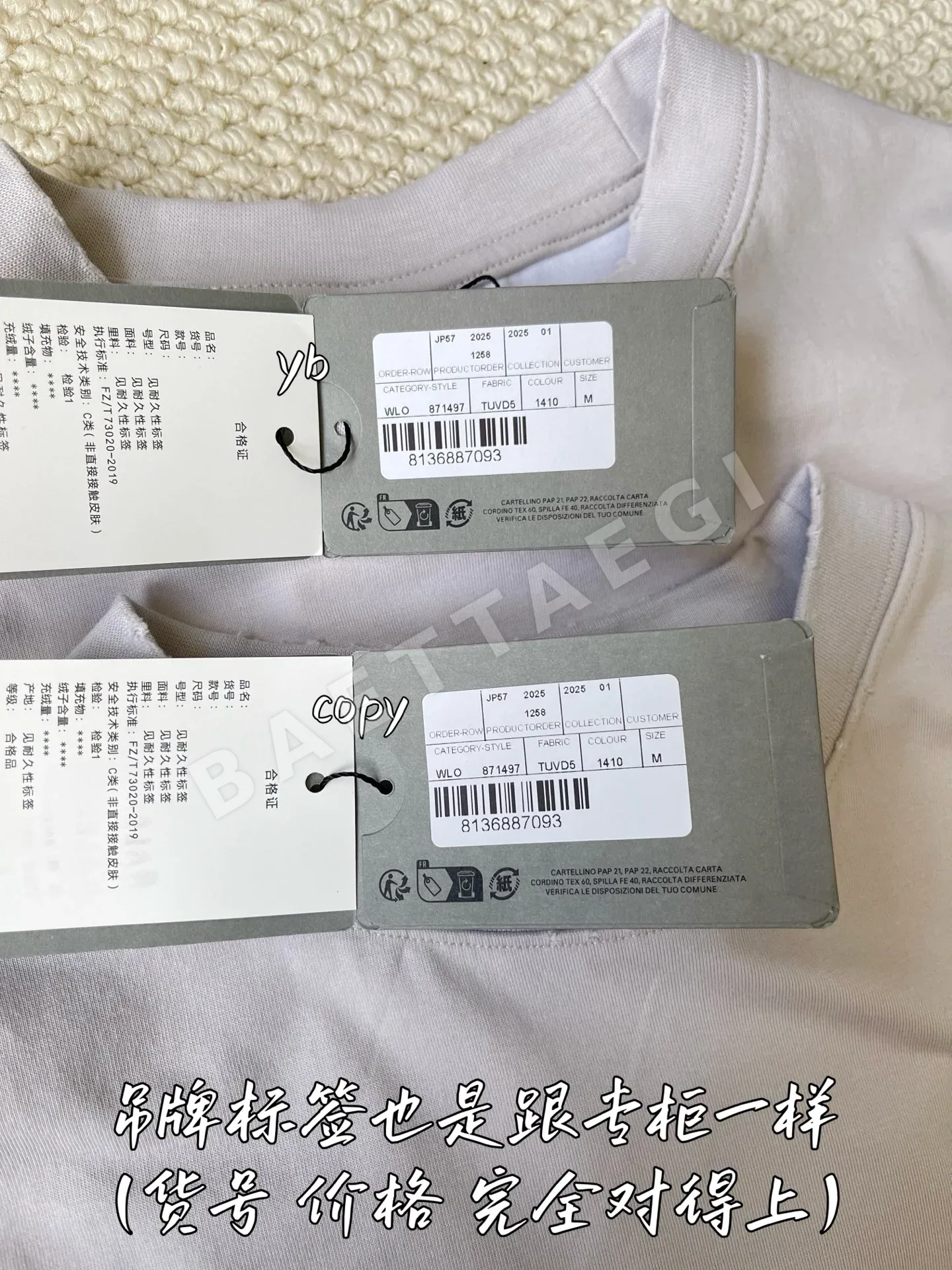 발렌시아가 남성 긴팔 티셔츠 상세 이미지 7
