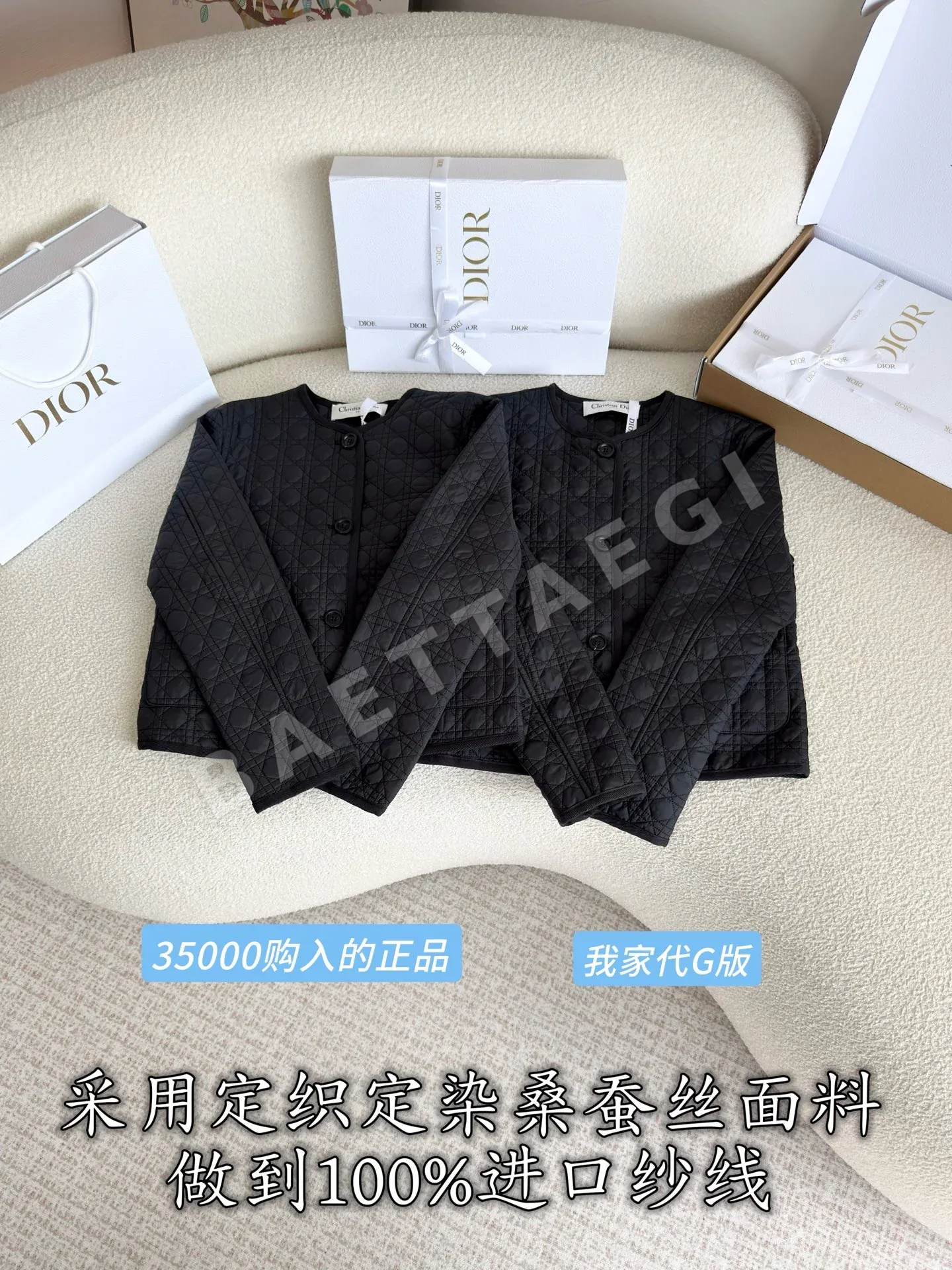 디올 카나쥬 패턴 실크 여성 자켓 210771