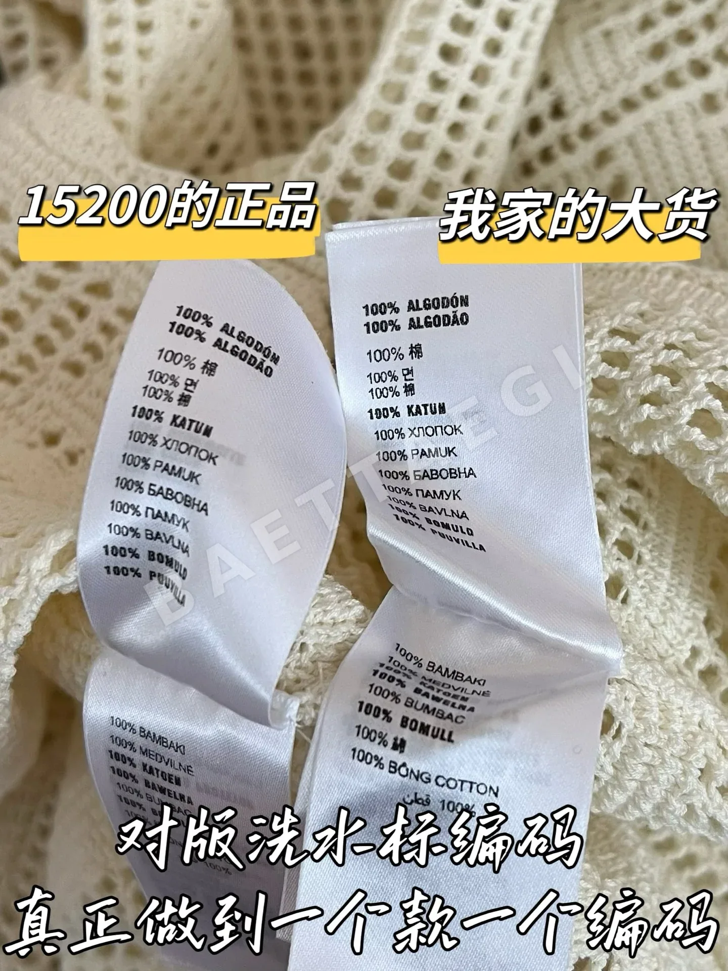 미우미우 니트 가디건 상세 이미지 7