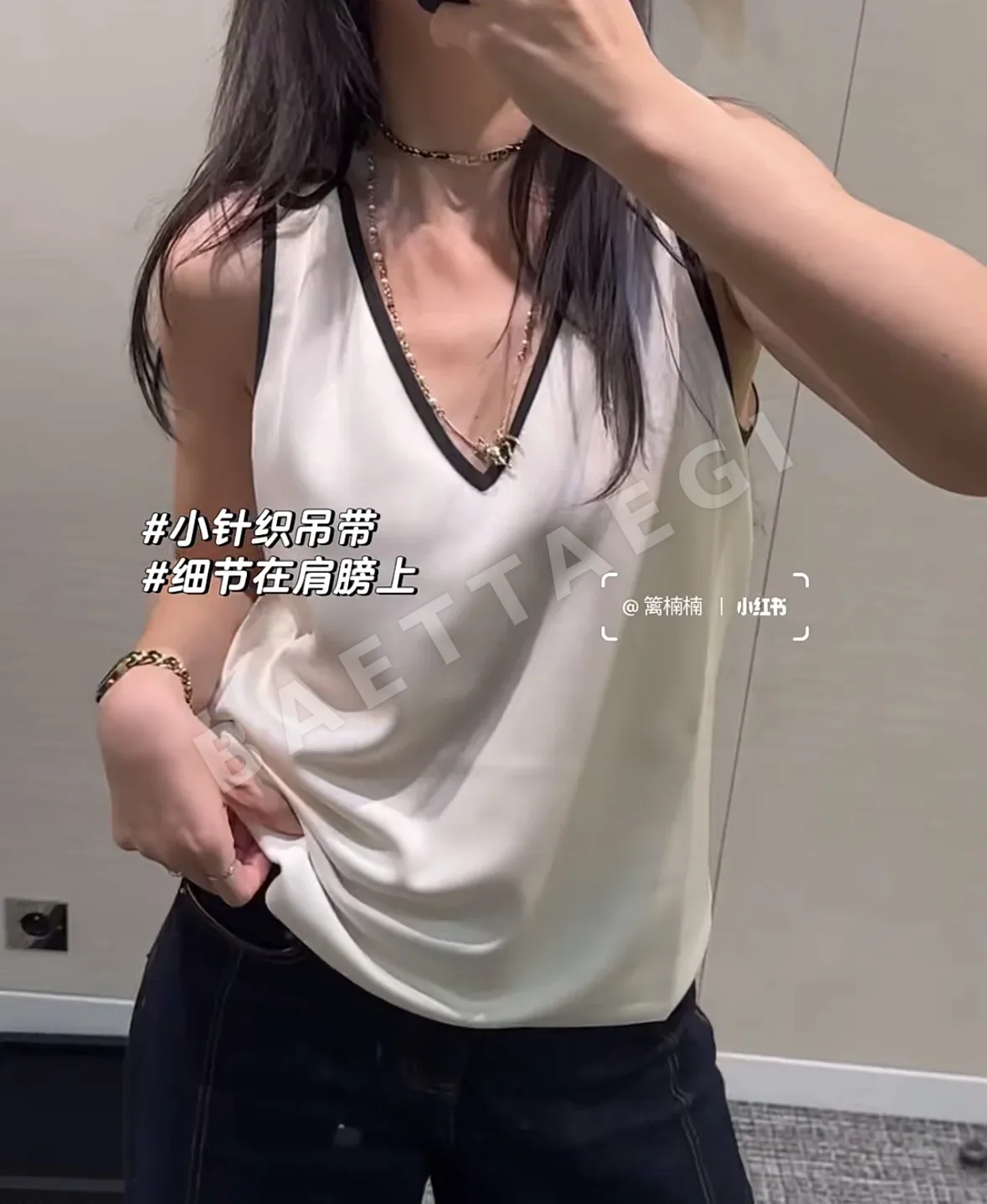 샤넬 여성 V넥 나시 탑 41540