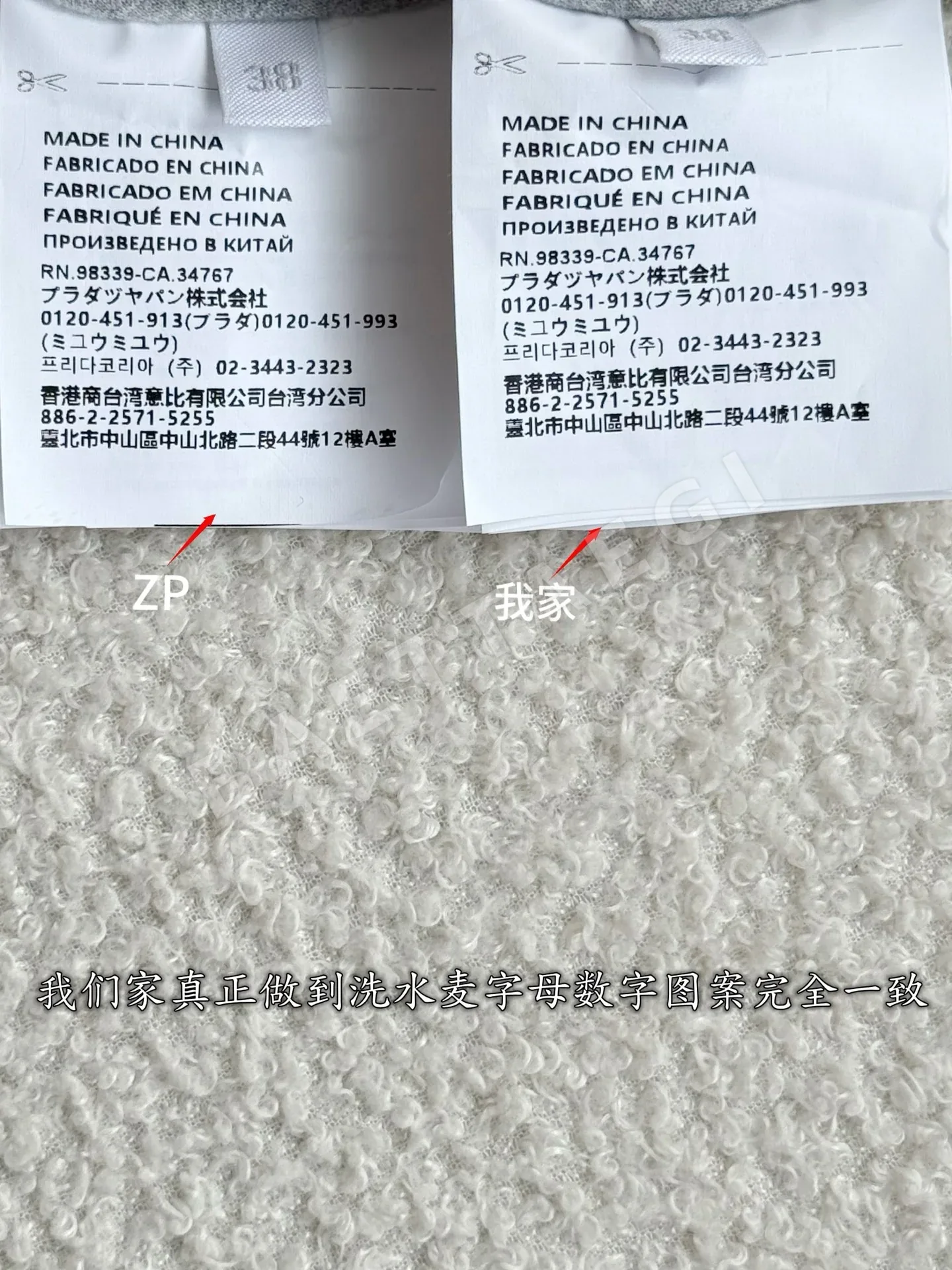 미우미우 여성 자켓 상세 이미지 9