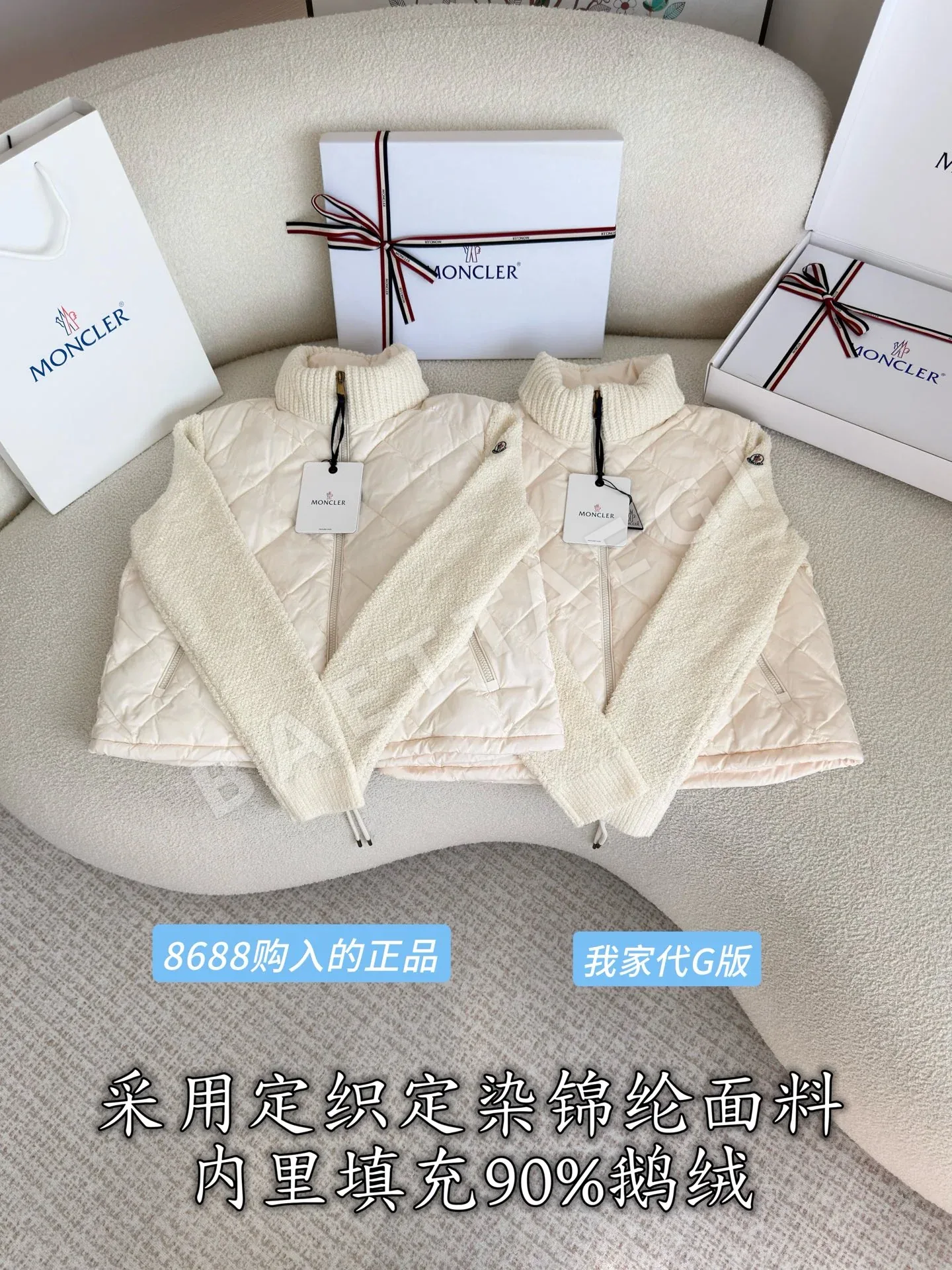몽클레르 다이아몬드 스티치 다운 자켓 210717