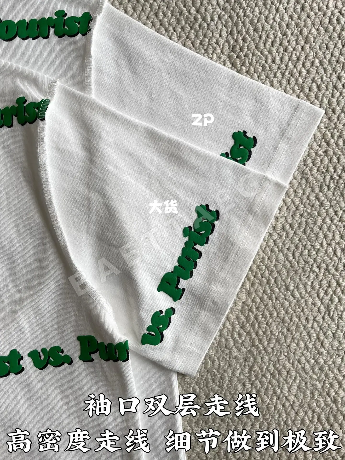 루이비통 남성 반팔 상세 이미지 7