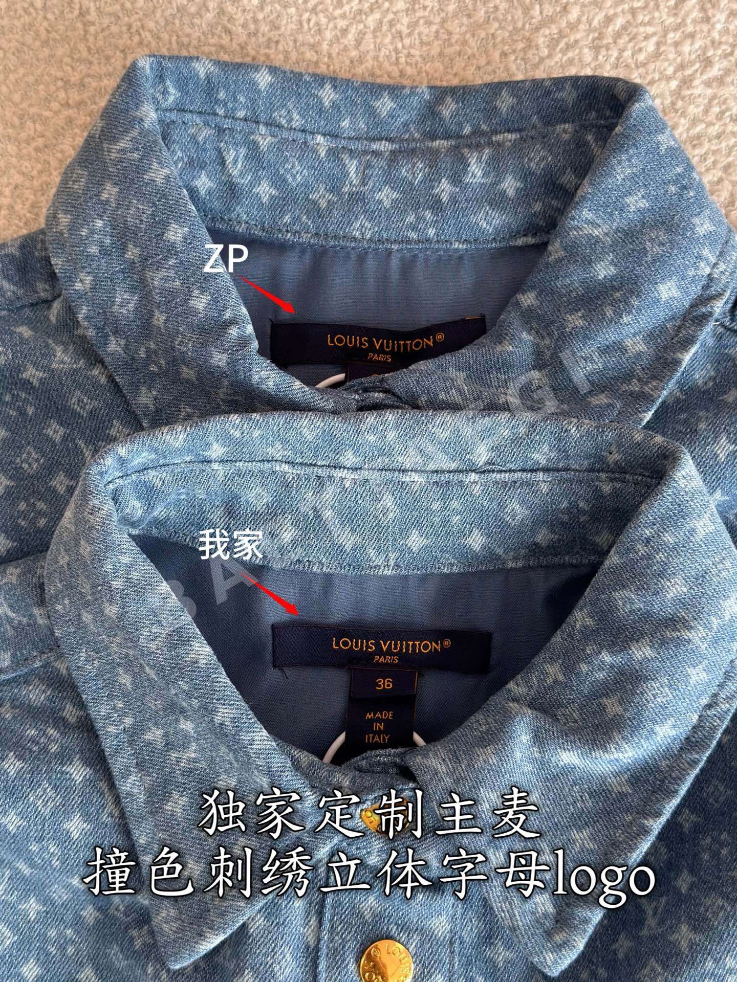 루이비통 모노그램 프린트 데님 셔츠 긴팔 상세 이미지 4