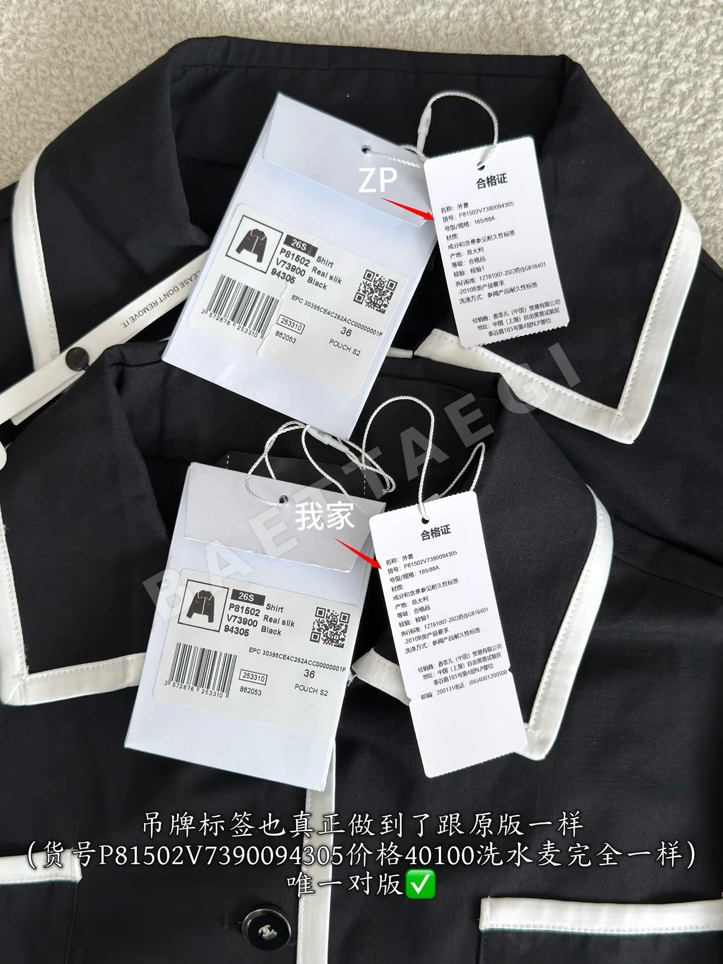 샤넬 정염 실크 배색 단추 테일러드 여성 자켓 상세 이미지 8