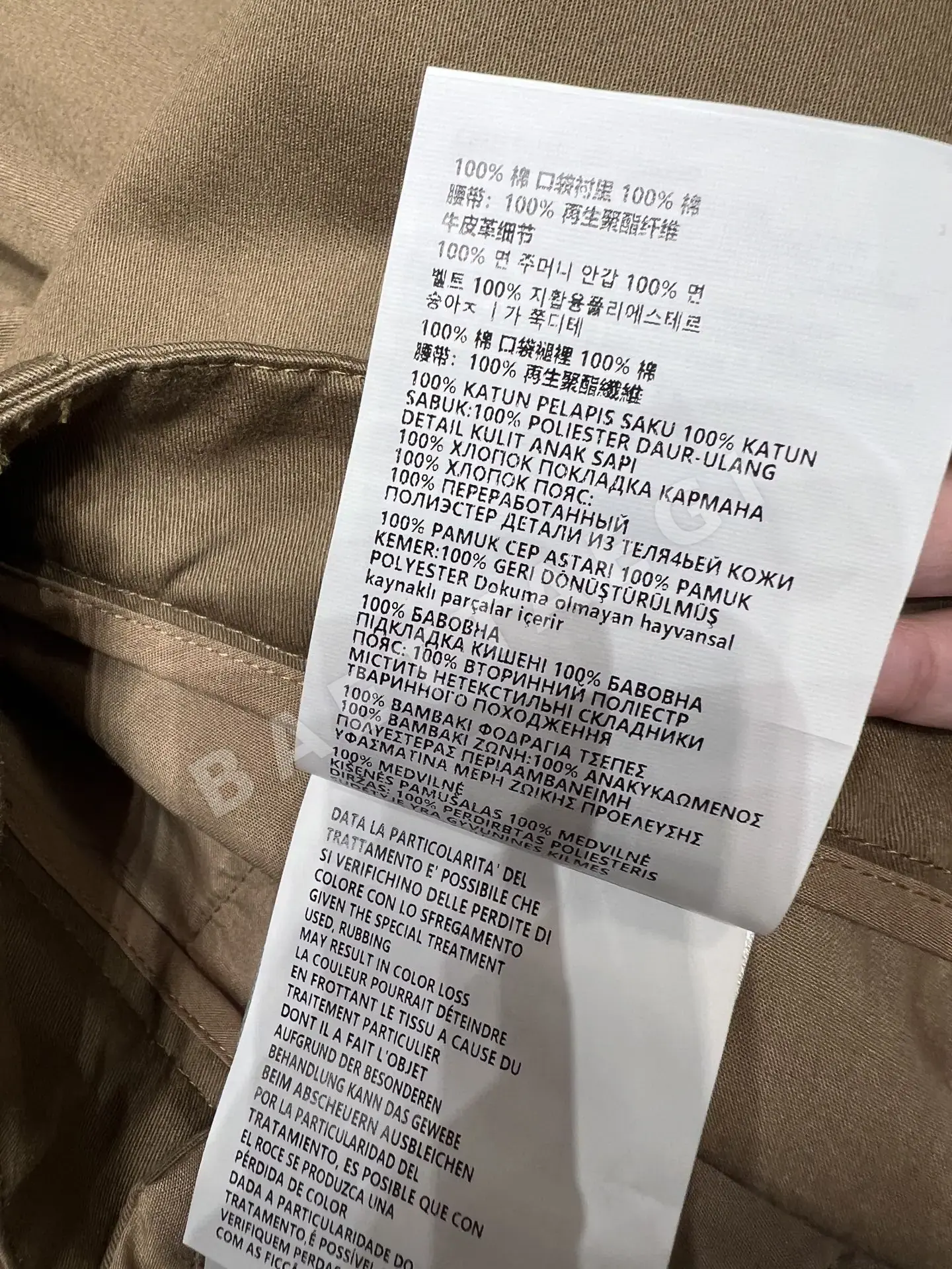 미우미우 카키 하이웨이스트 주름 반바지 벨트 포함 상세 이미지 8
