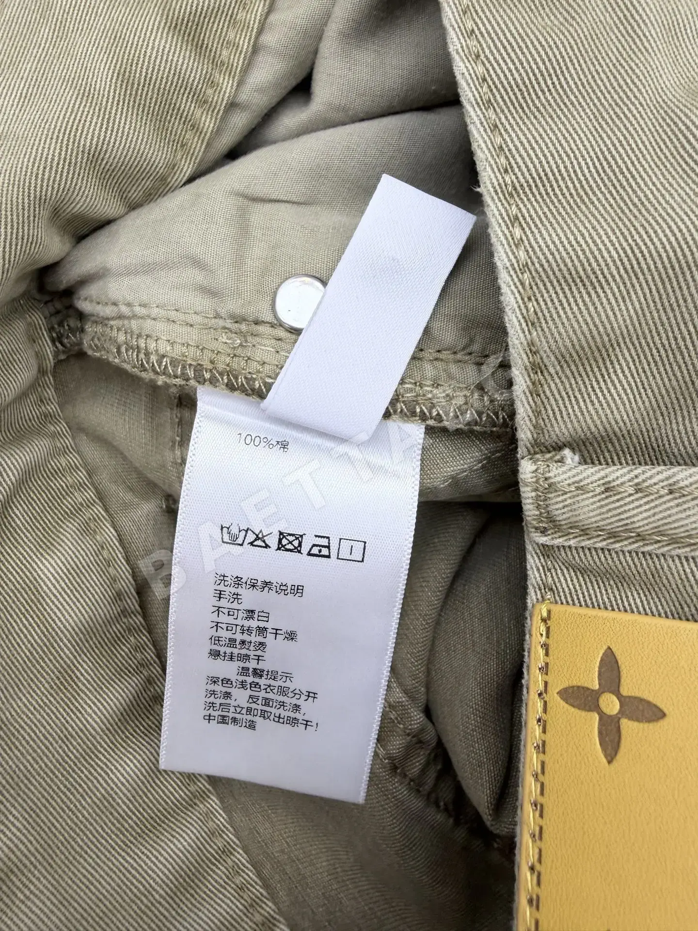 루이비통 360 로고 프린트 데님 와이드 레그 바지 상세 이미지 8
