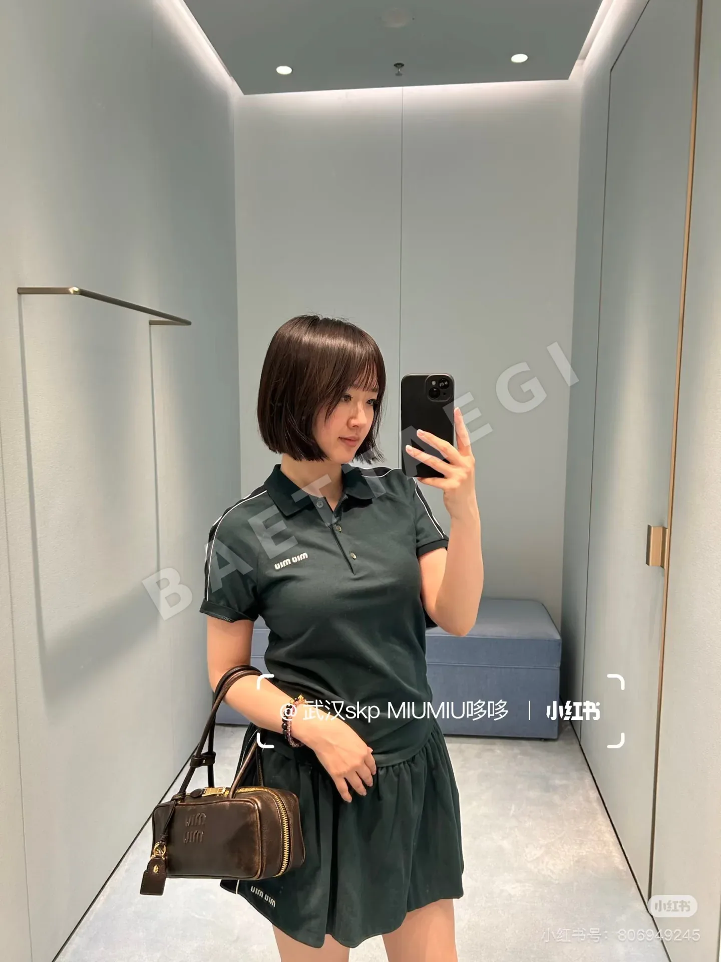 미우미우 다크 그린 폴로 반팔 셔츠 세트 상세 이미지 9