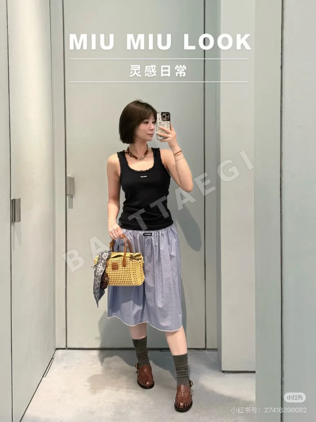 미우미우 체크 레이스 카라 반팔 티셔츠 상세 이미지 8
