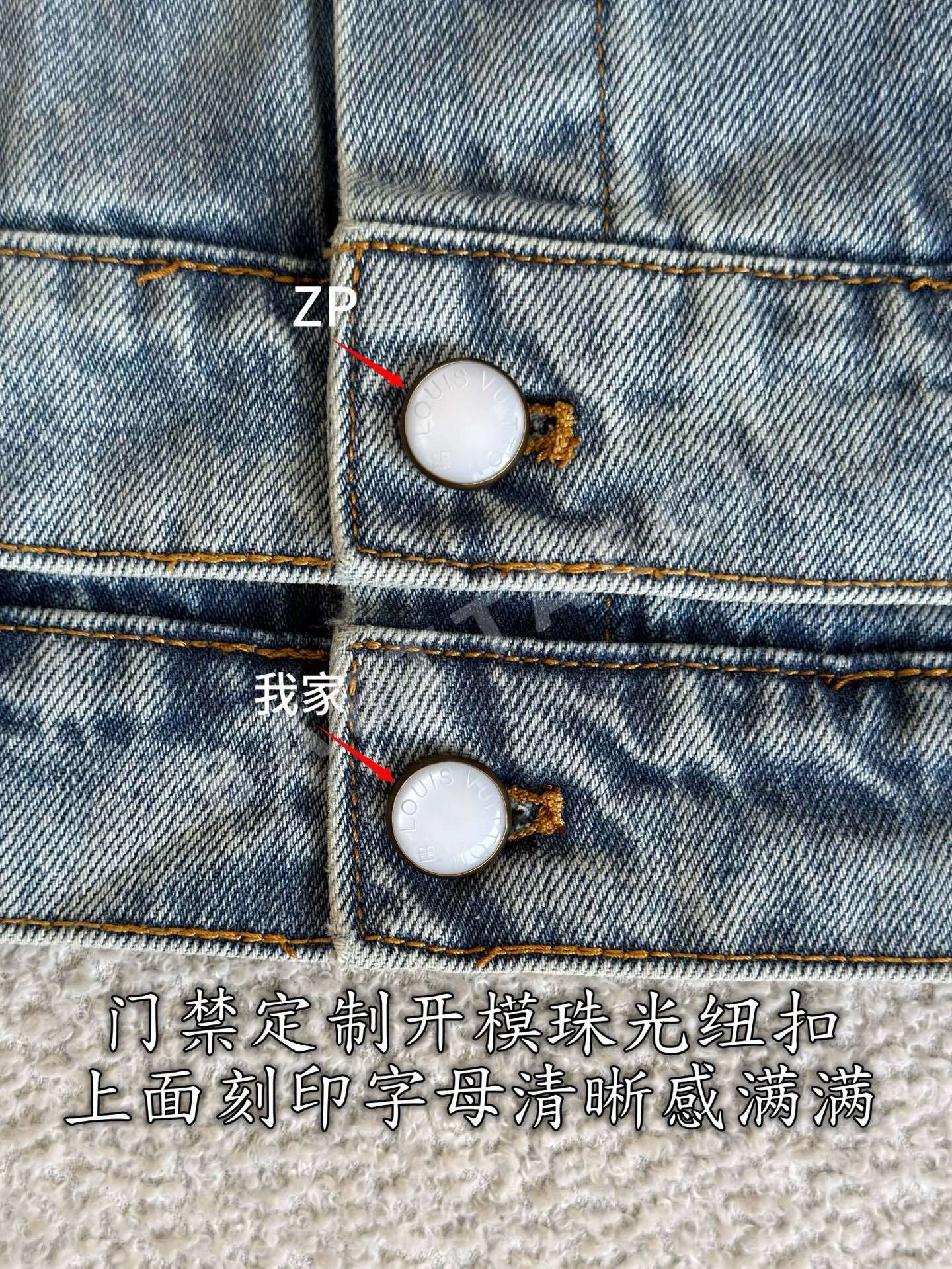 루이비통 데님 여성 자켓 상세 이미지 6