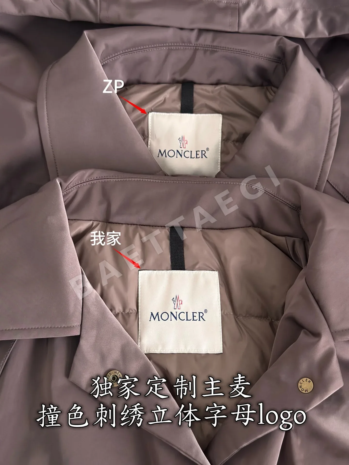 몽클레르 여성 다운자켓 상세 이미지 5