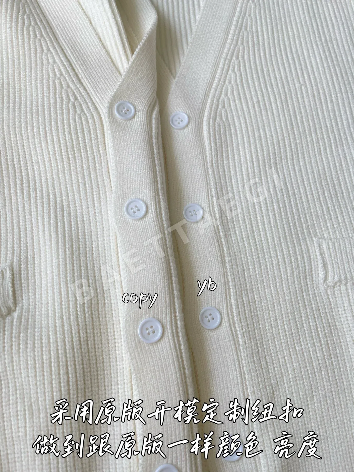 발렌시아가 남성 가디건 상세 이미지 5