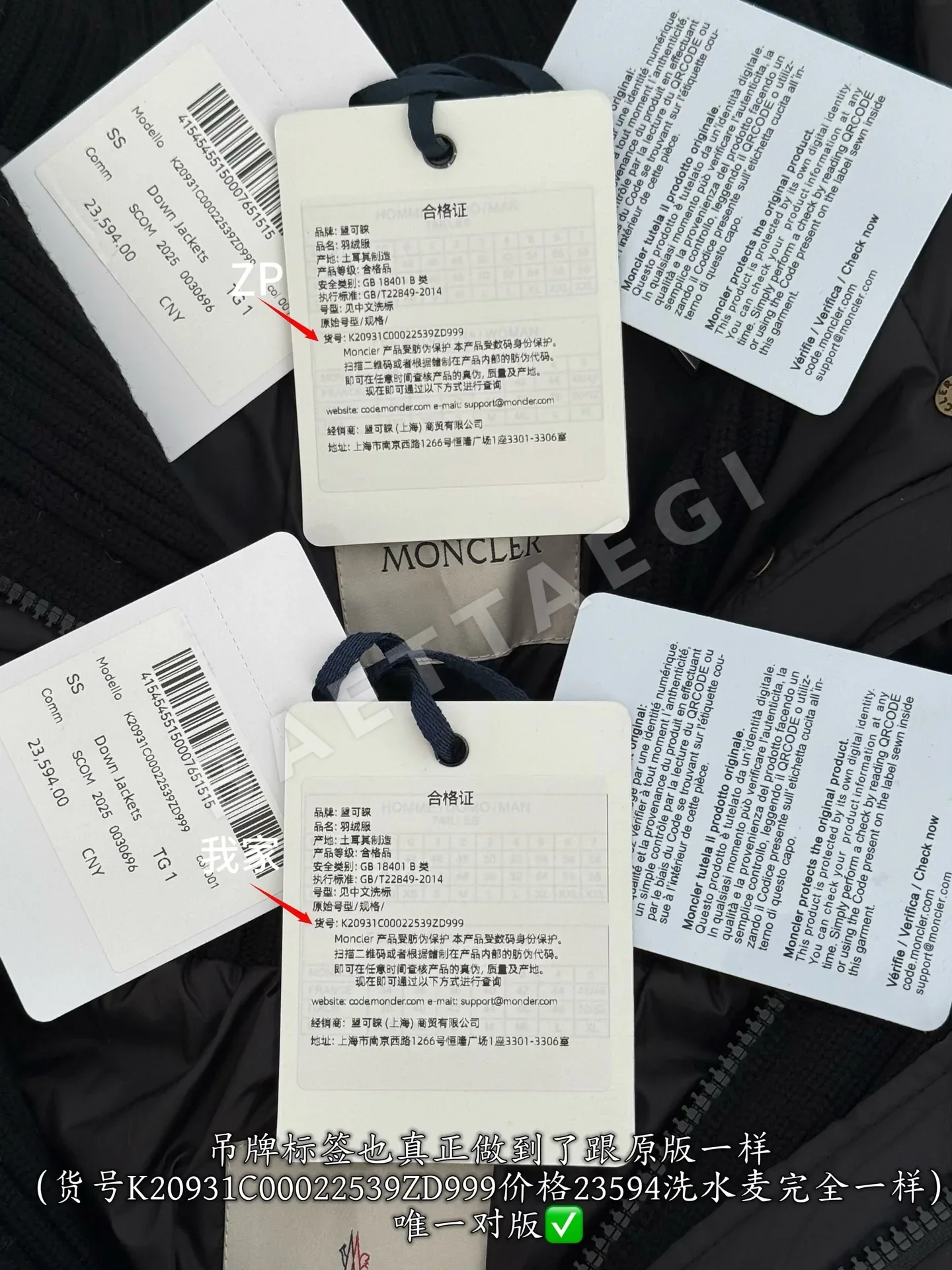 몽클레르 여성 다운 패딩 상세 이미지 9