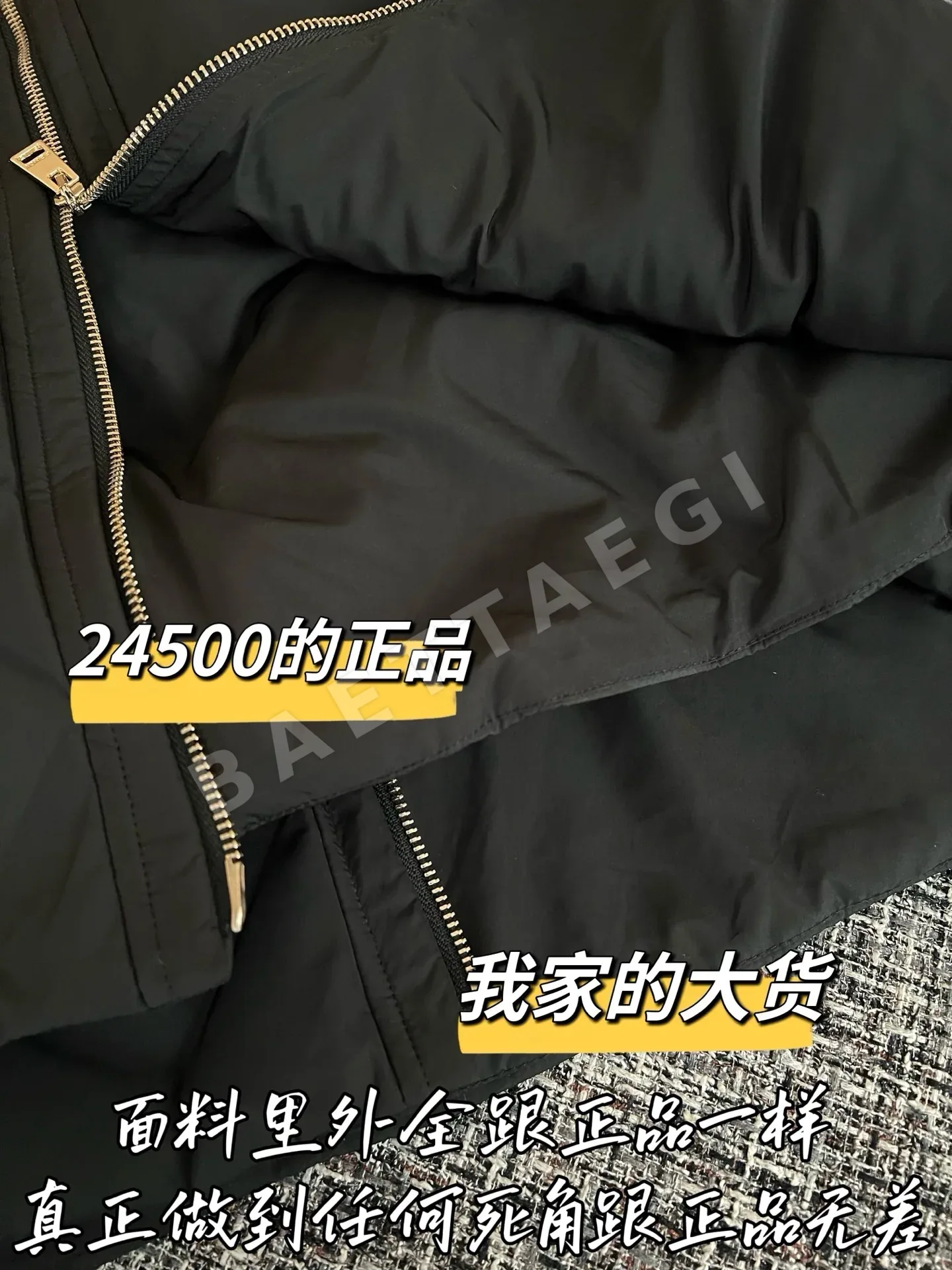 펜디 다운 베스트 상세 이미지 6
