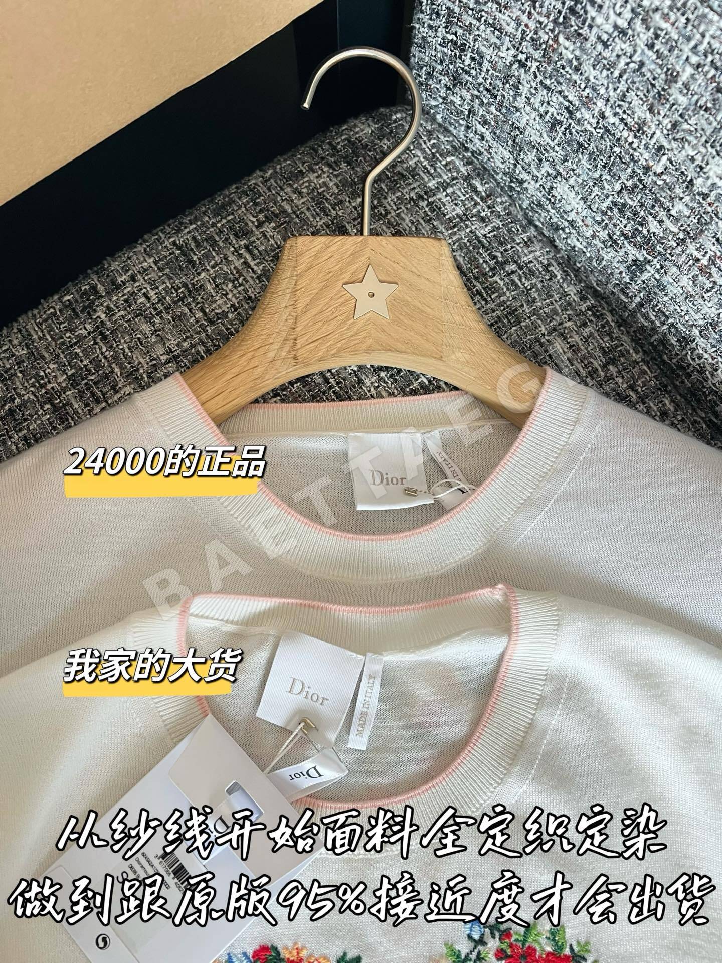 디올 여성 반팔 울 상세 이미지 2