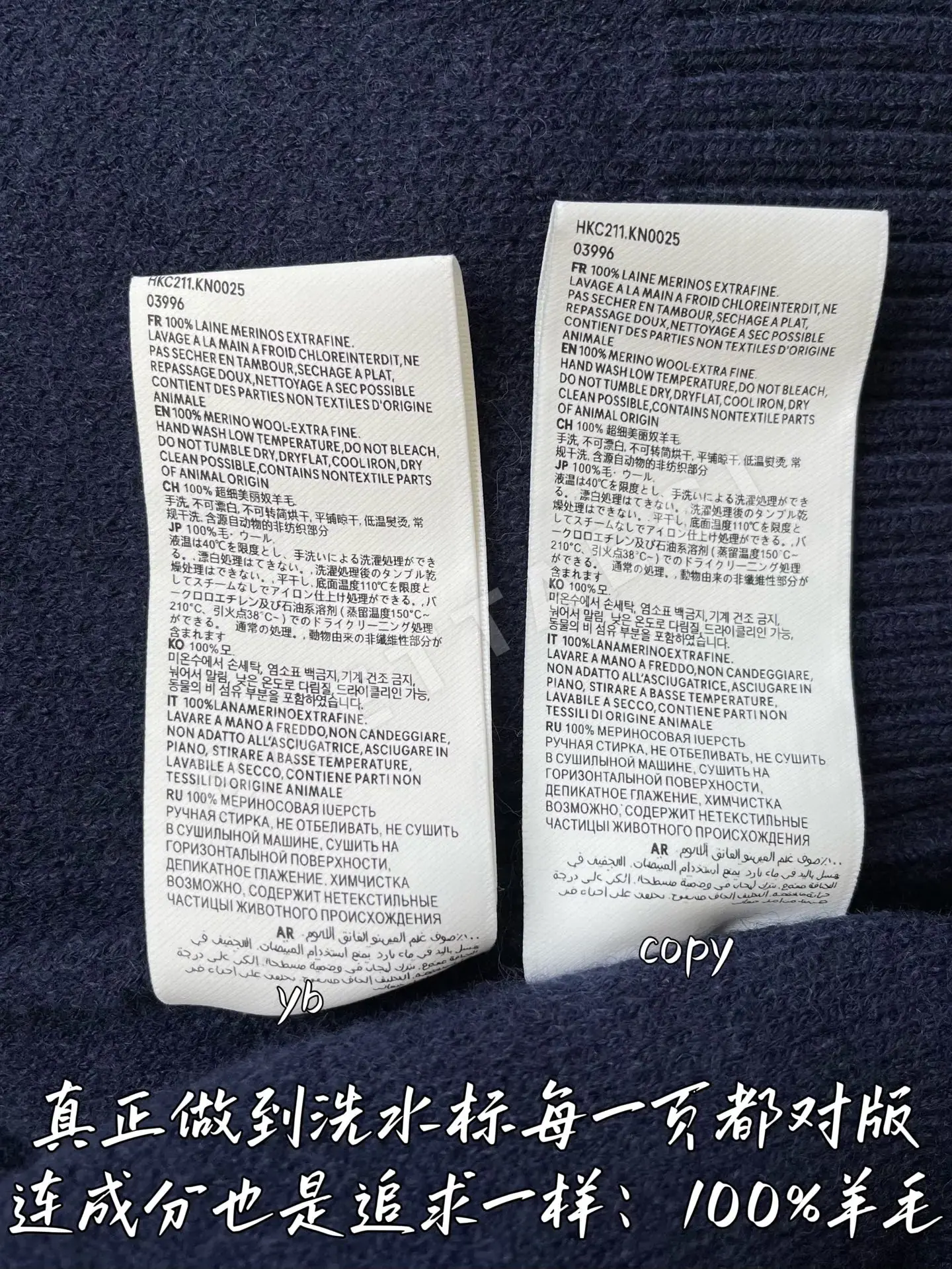 아미 남성 니트 상세 이미지 9