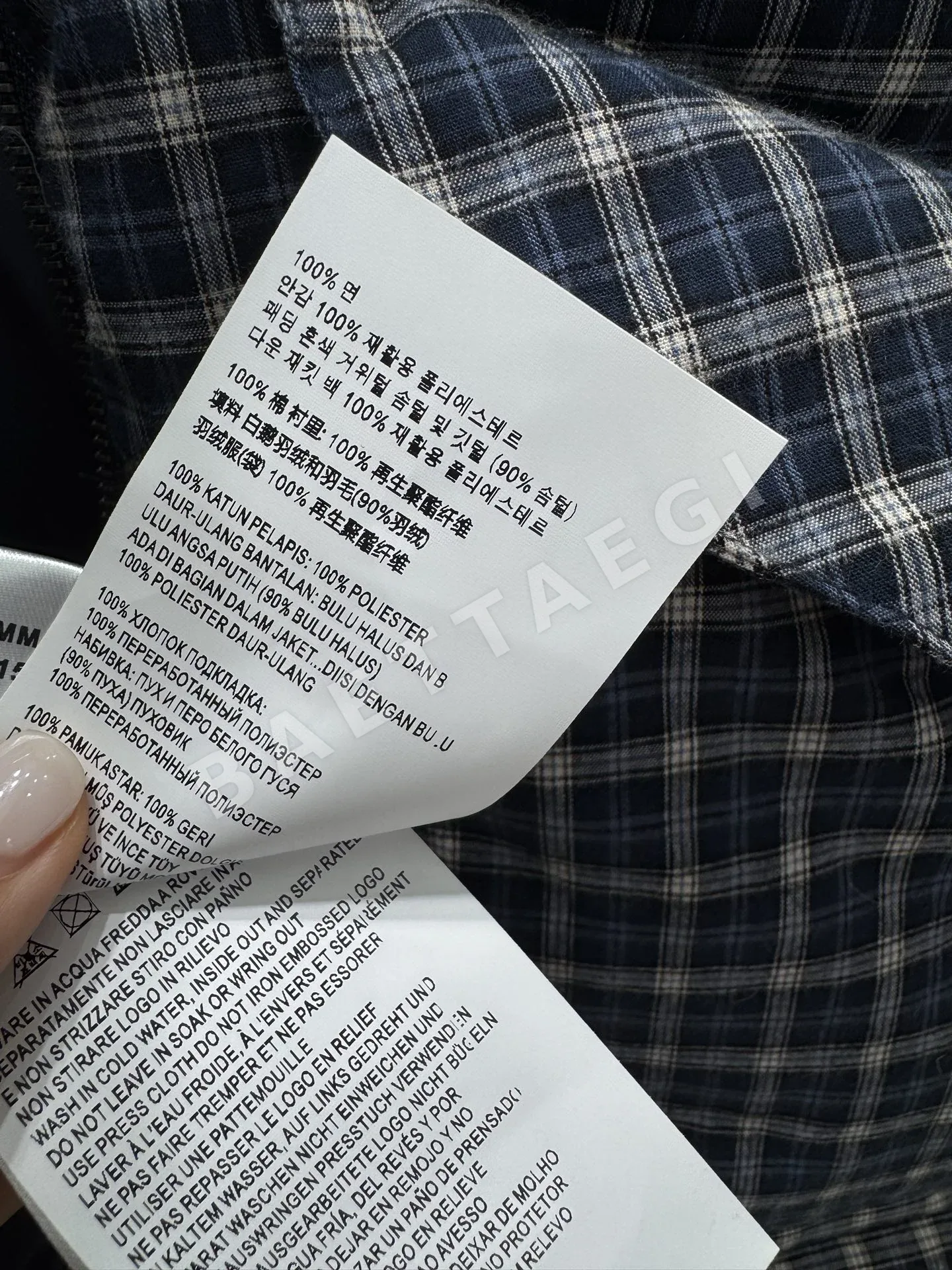 미우미우 체크 리버서블 쇼트 패딩 재킷 상세 이미지 9
