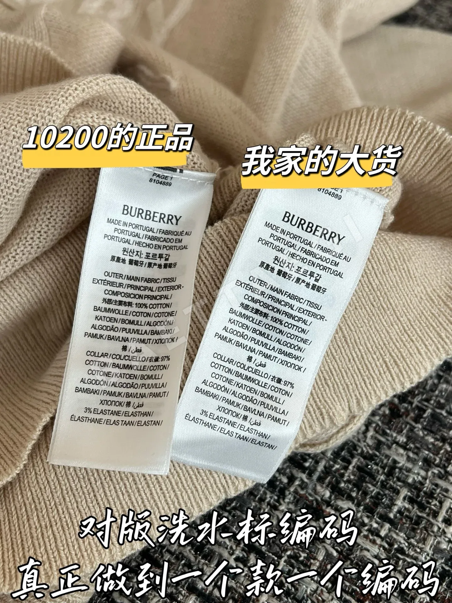 버버리 여성 니트 상세 이미지 7
