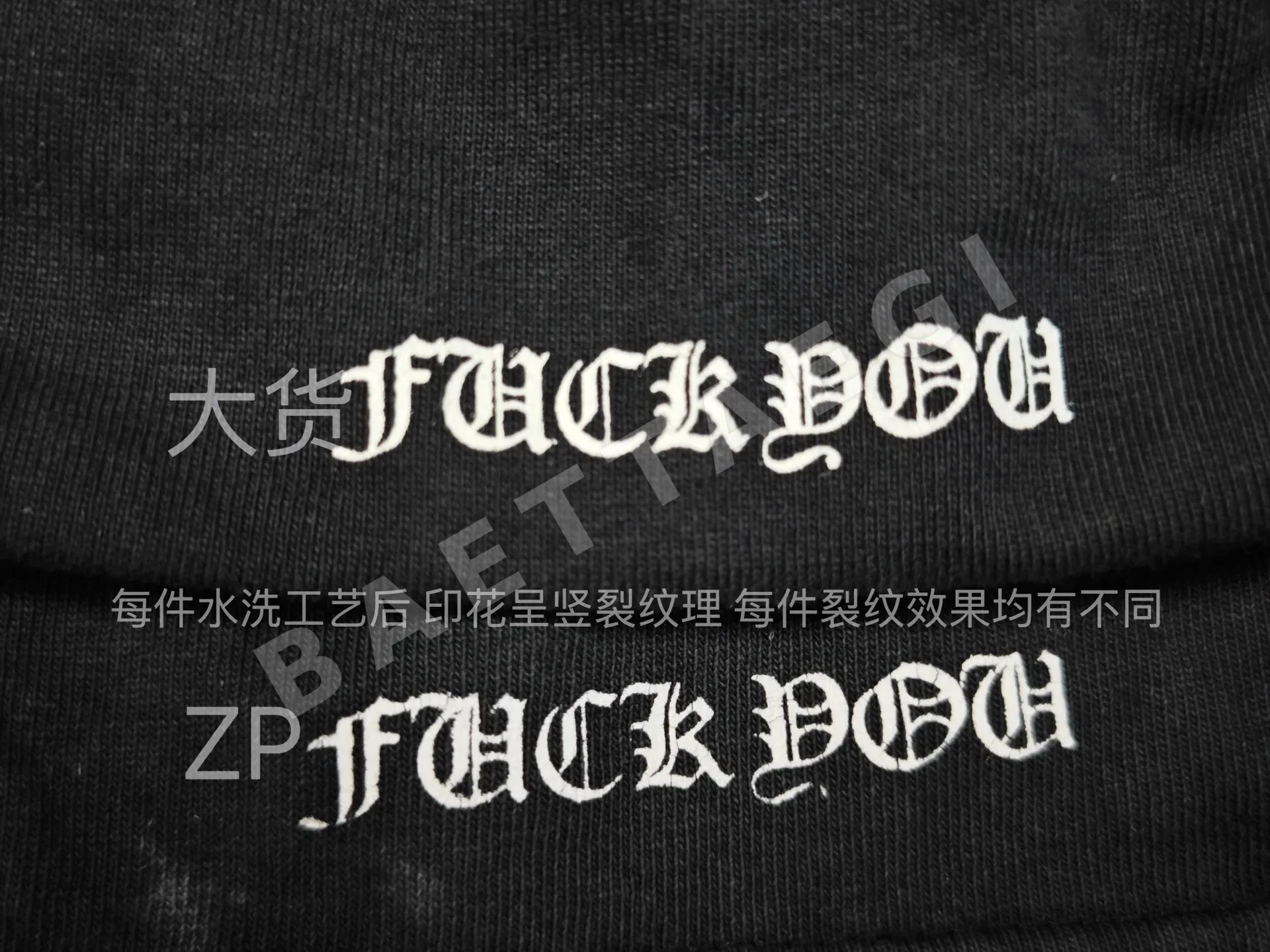 크롬하츠 워시드 블랙 반팔 티셔츠 상세 이미지 9