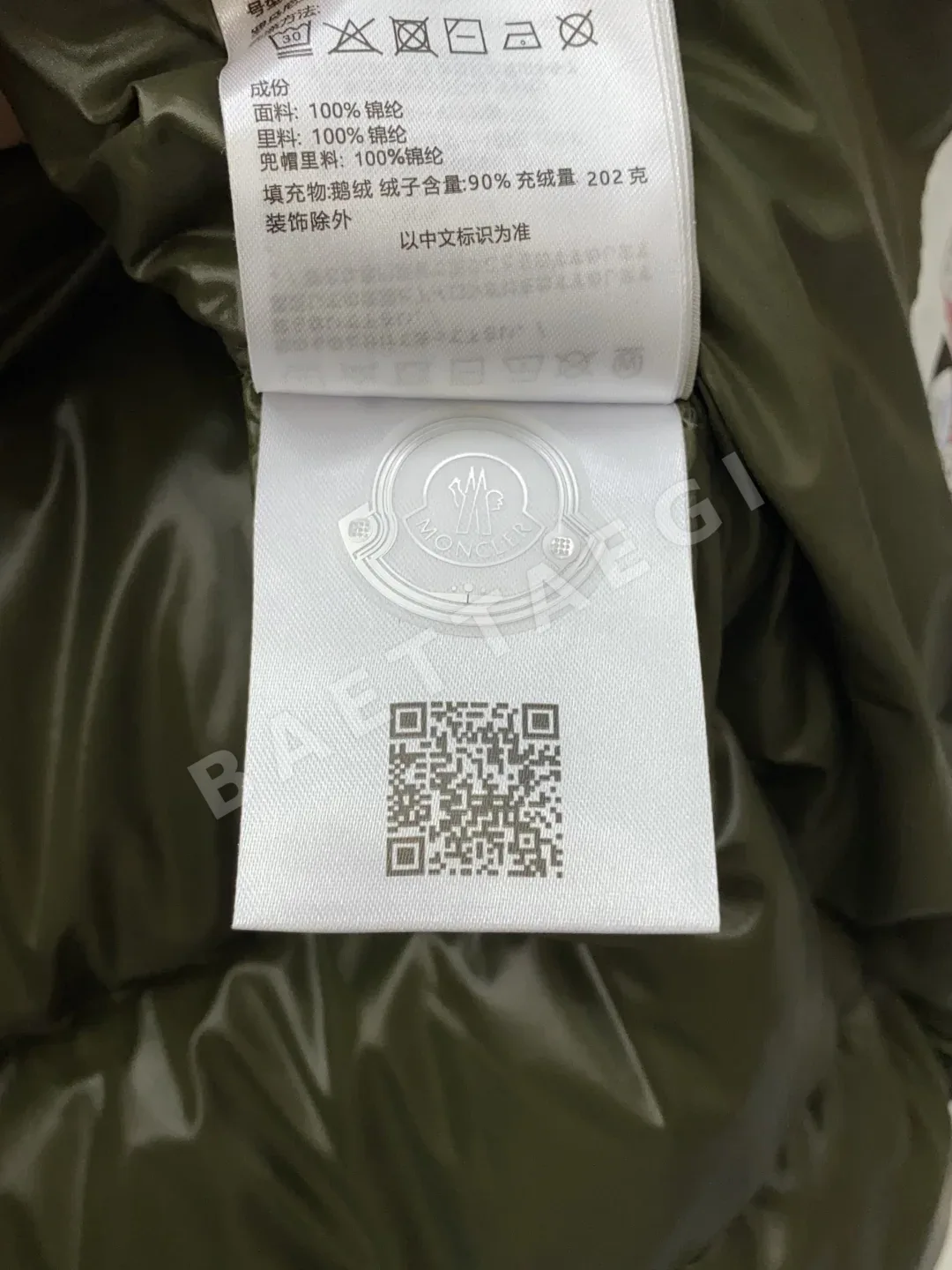 몽클레르 마야(Moncler Maya) 후드 쇼트 다운 자켓169507 상세 이미지 7