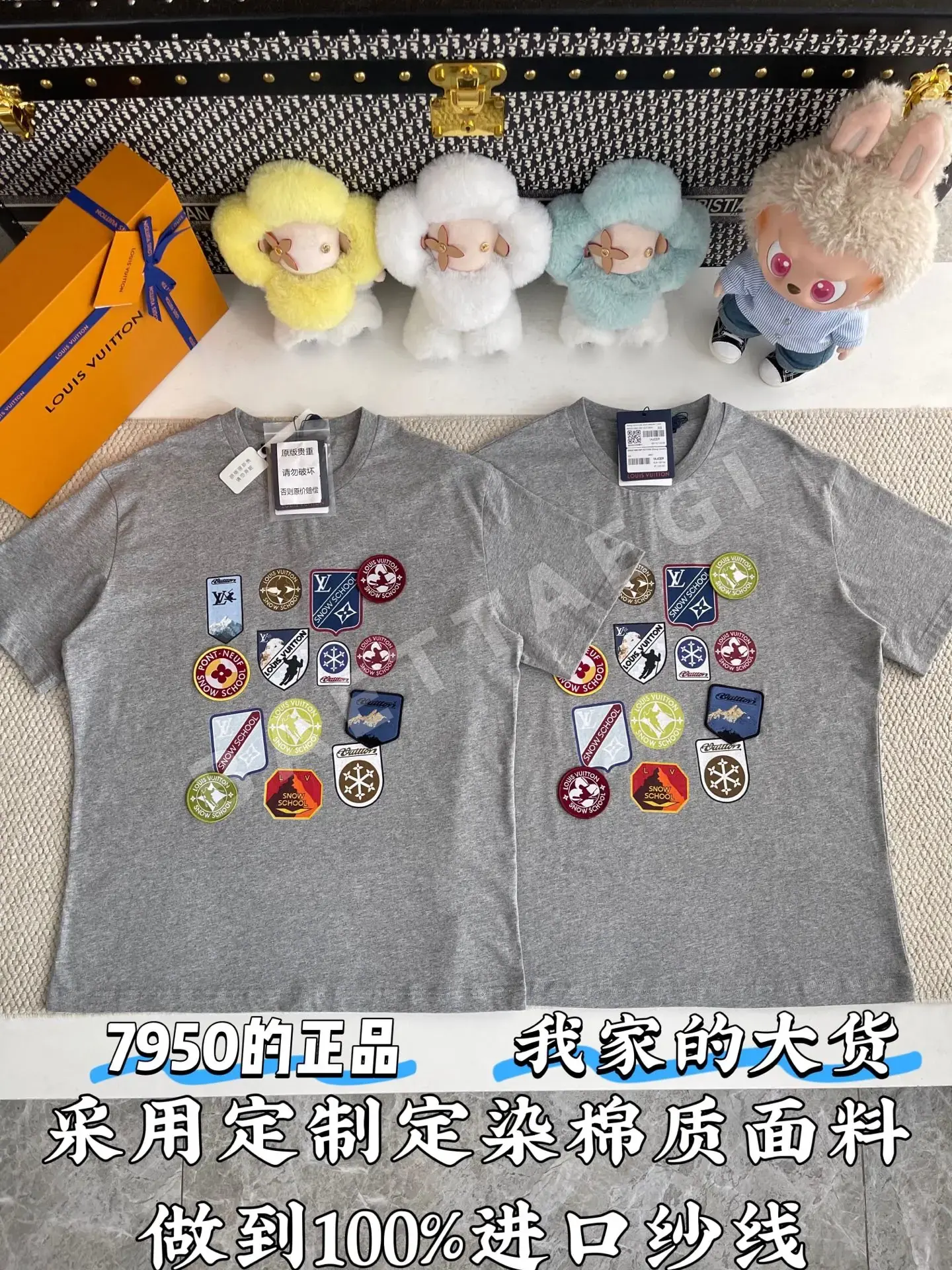 루이비통 LV 로고 패치 크루넥 반팔 티셔츠 97014