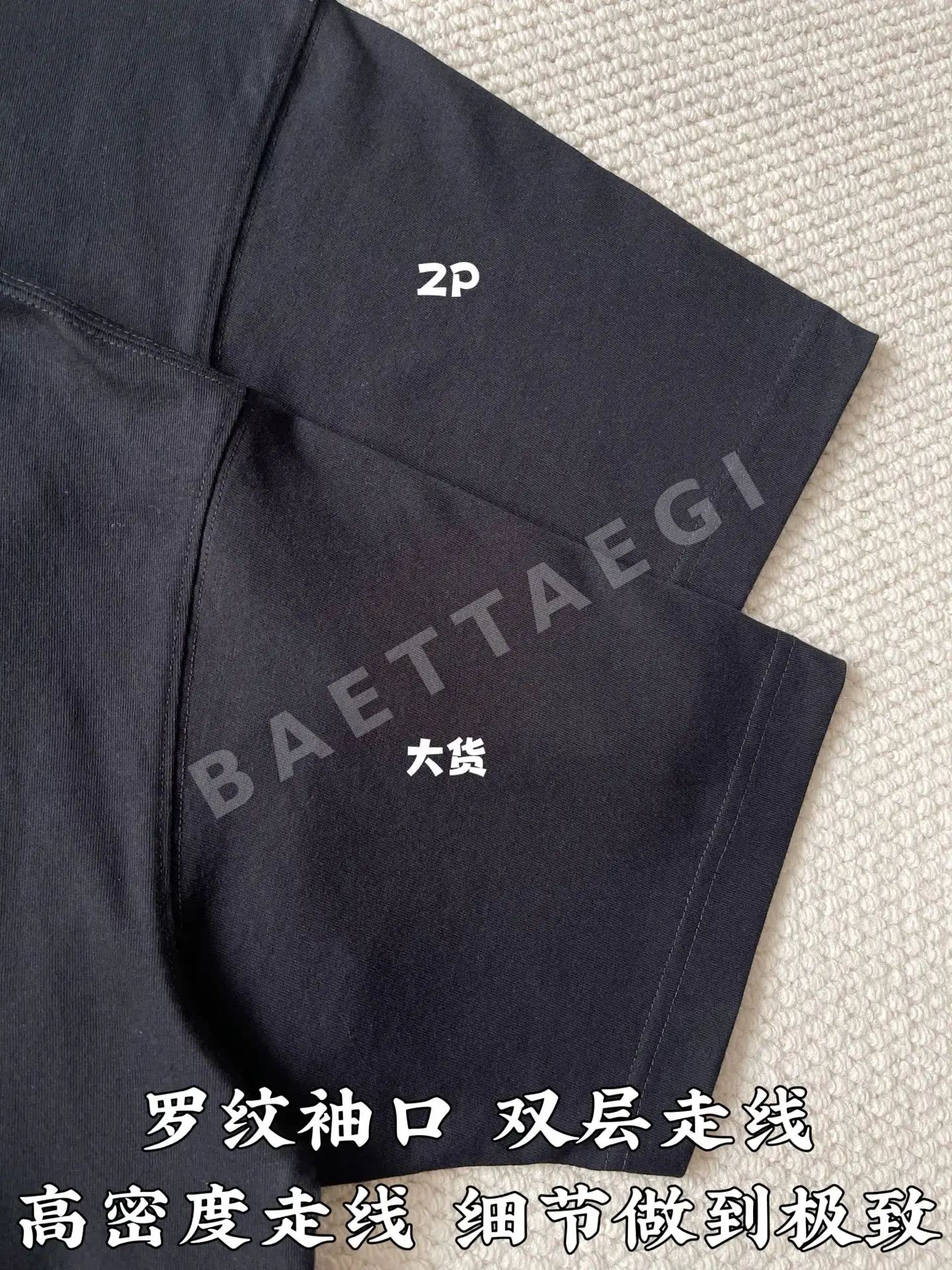 버버리 체크 로고 자수 반팔 티셔츠 상세 이미지 7