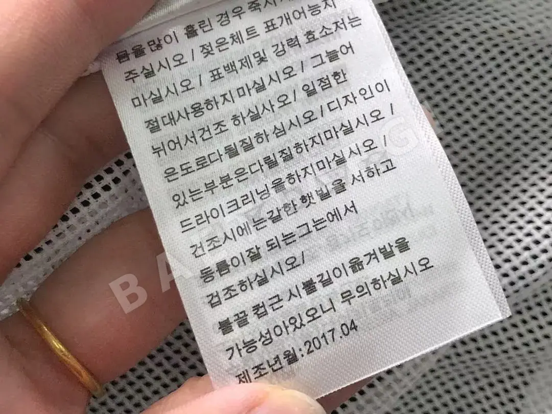 아디다스 자켓 202947 Adidas Jacket 상세 이미지 26