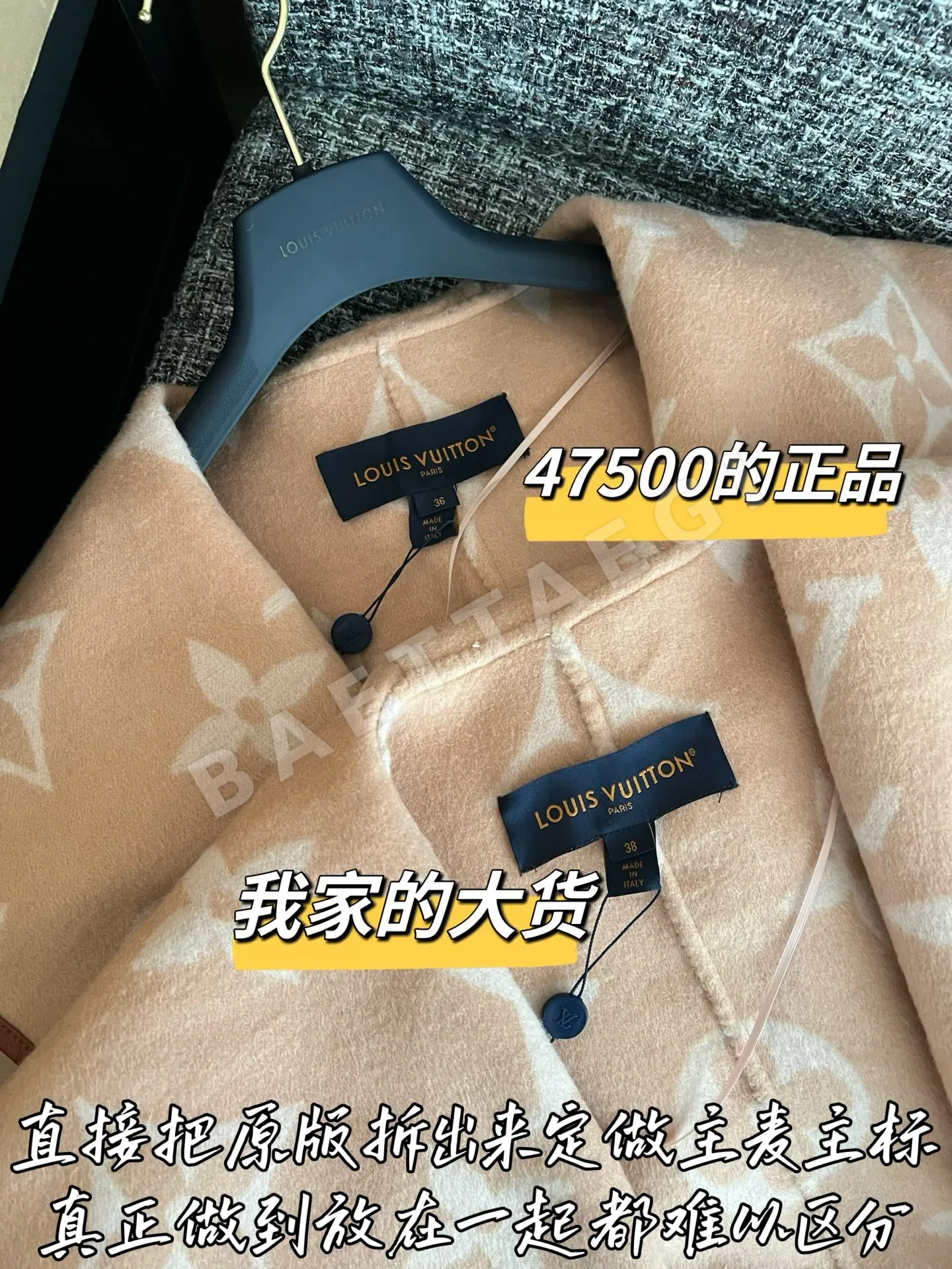 루이비통 울 코트 자켓 상세 이미지 3