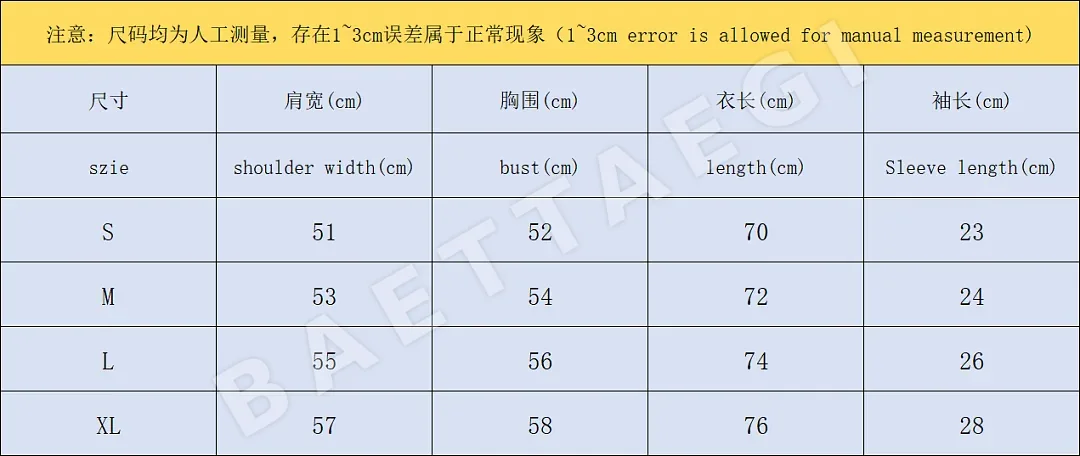 갓스피드 반팔 티셔츠 203409 Godspeed T-Shirt 상세 이미지 2