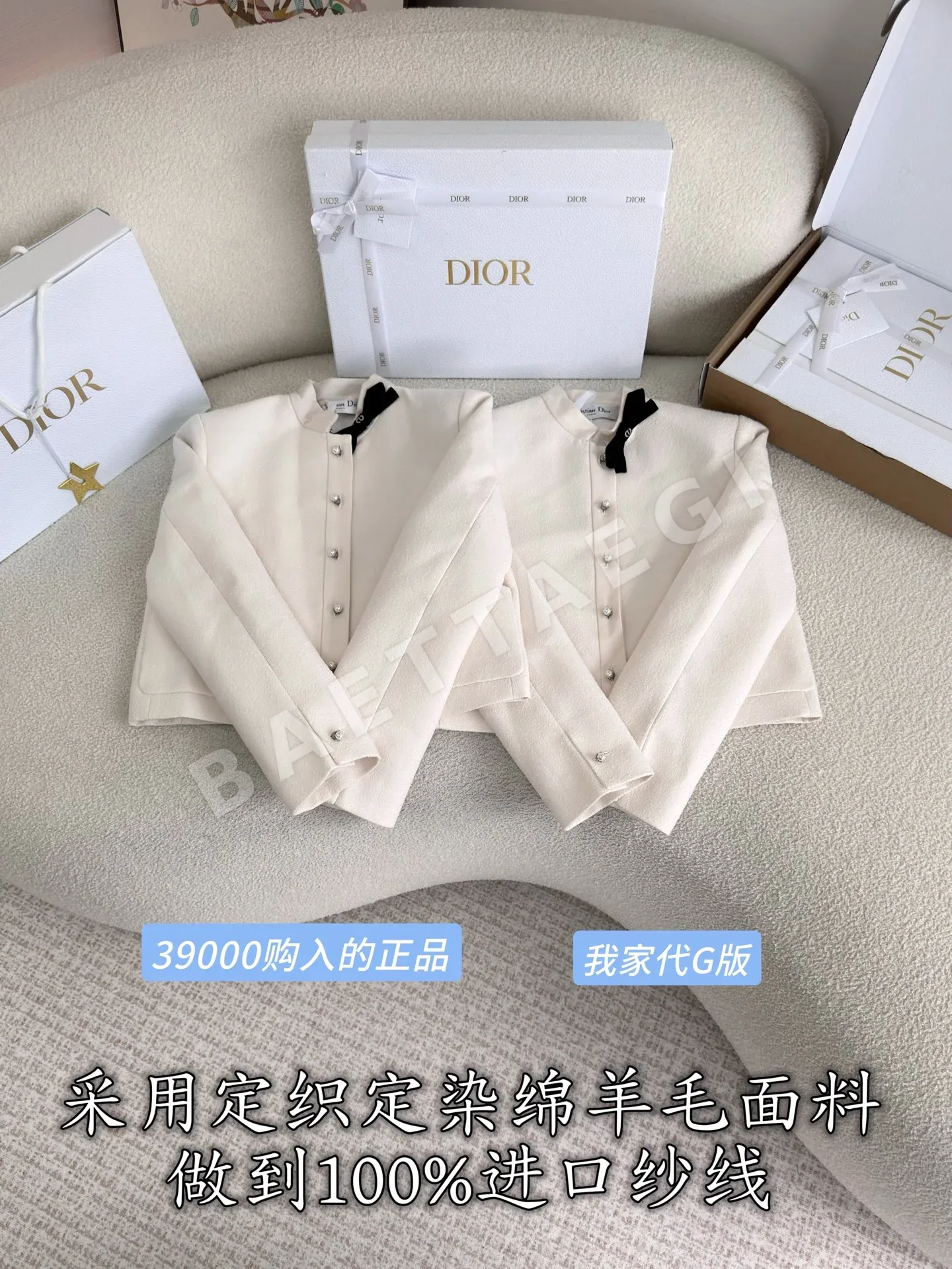 디올 울 짧은 여성 자켓 210773