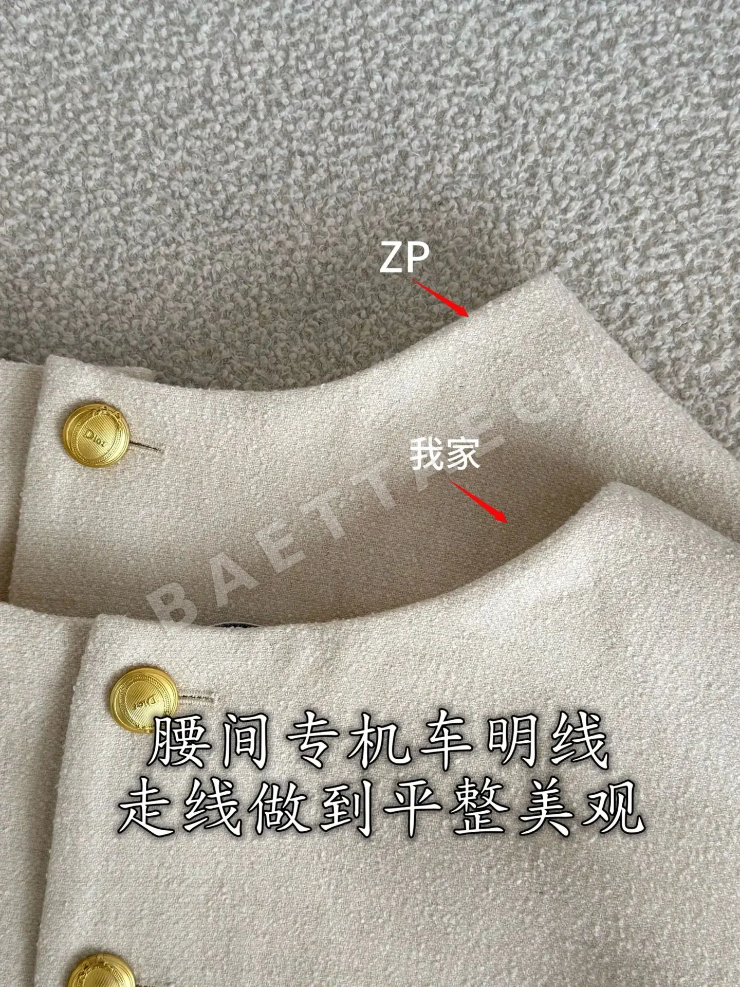 디올 울 플레어 여성 스커트 상세 이미지 6