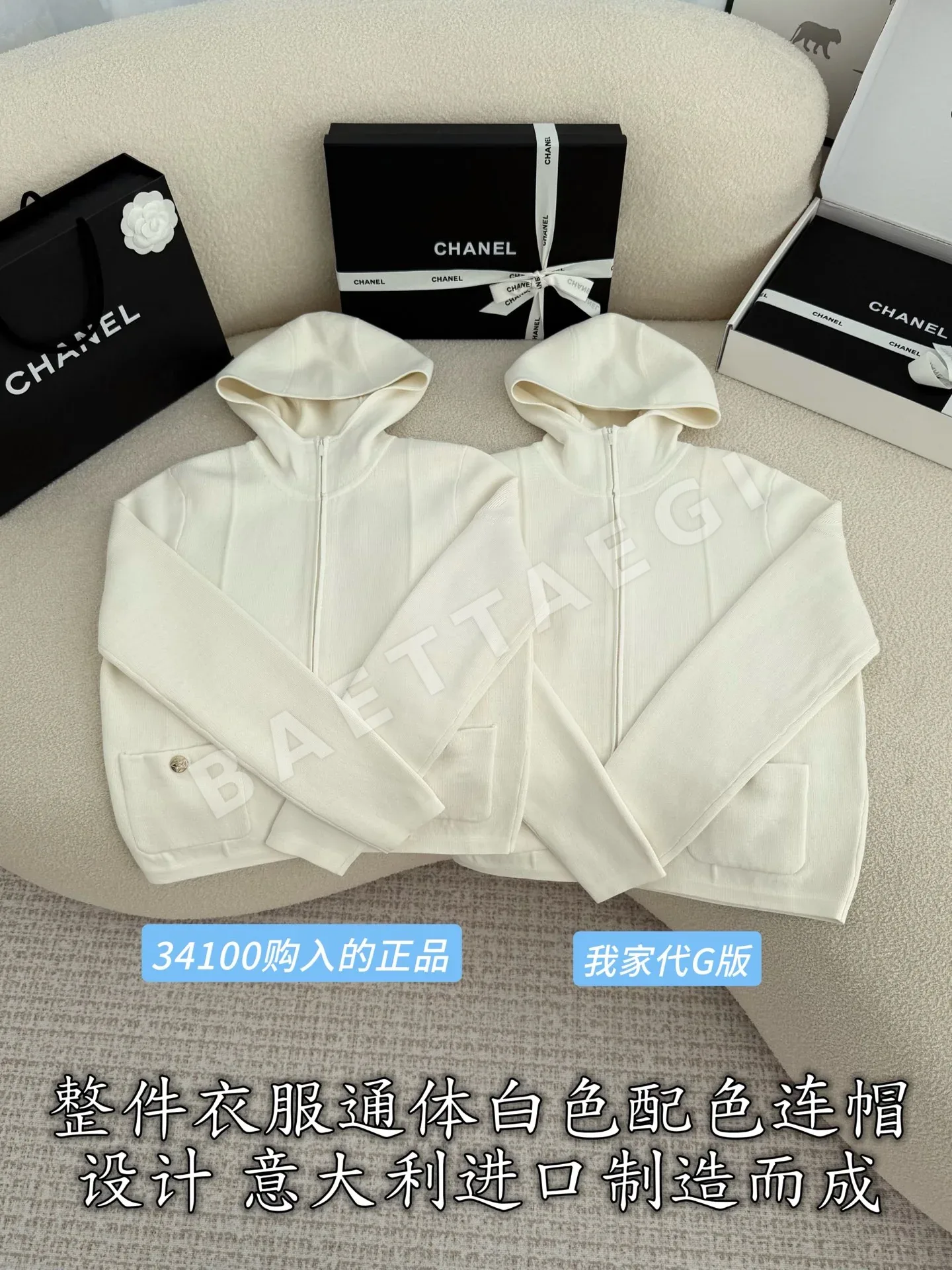 샤넬 울 후드 자켓 상세 이미지 3