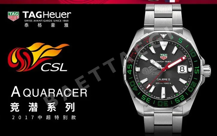 태그호이어 시그니처 오토매틱 남성 시계 레플리카 45433 TAG Heuer 상세 이미지 4