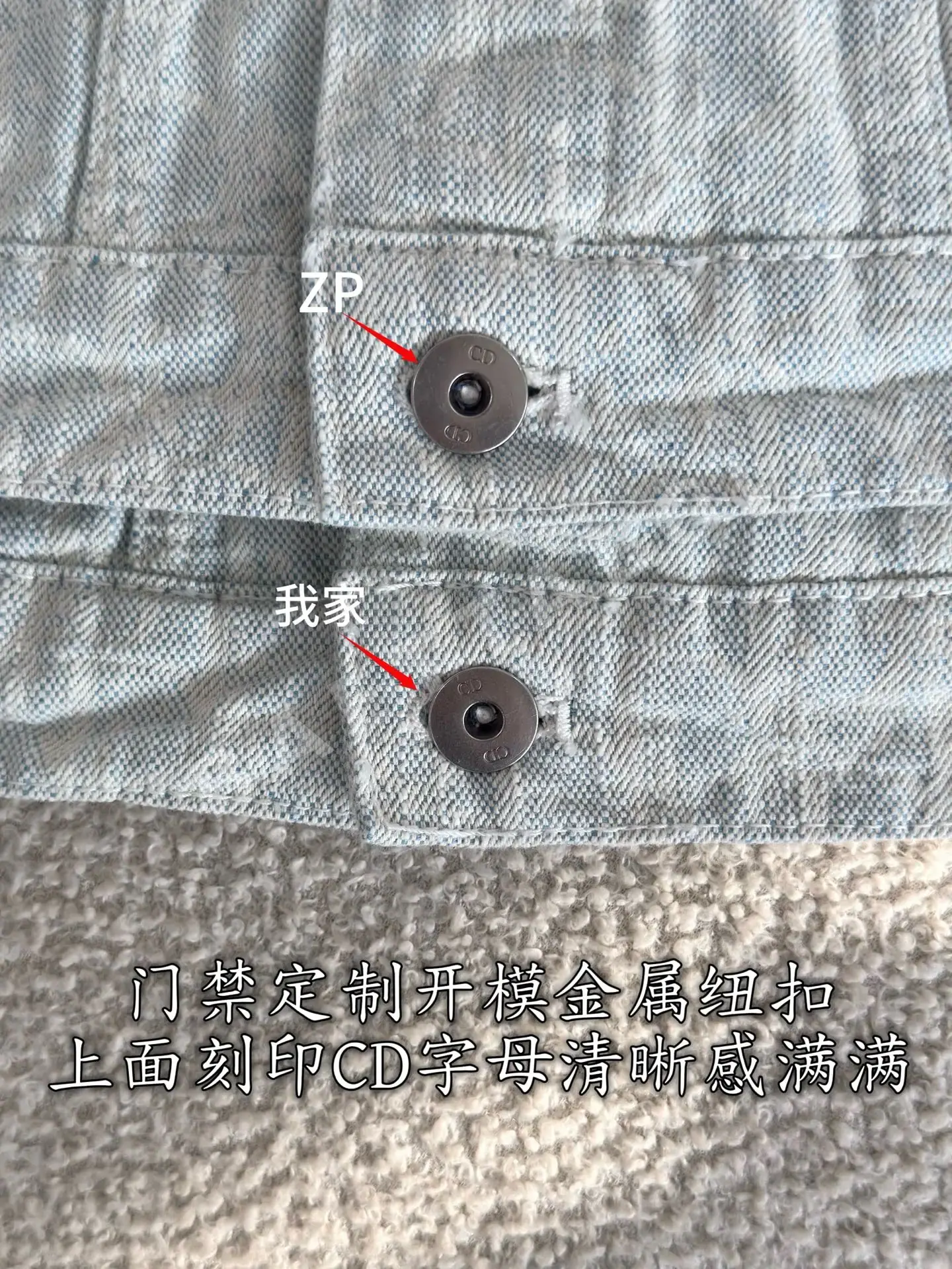 디올 데님 자켓 상세 이미지 8