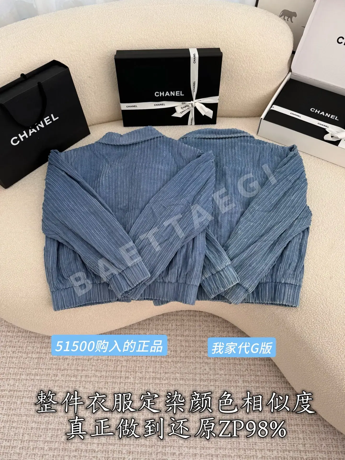 샤넬 코튼 벨벳 블루 라펠 자켓 상세 이미지 4